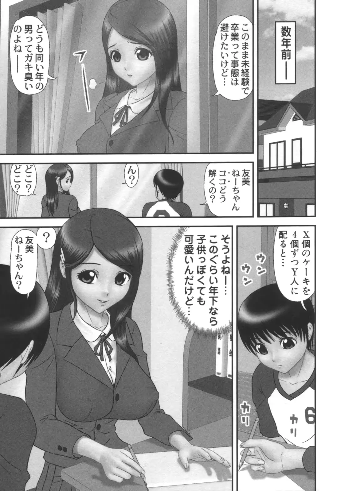 웹툰 이미지 264