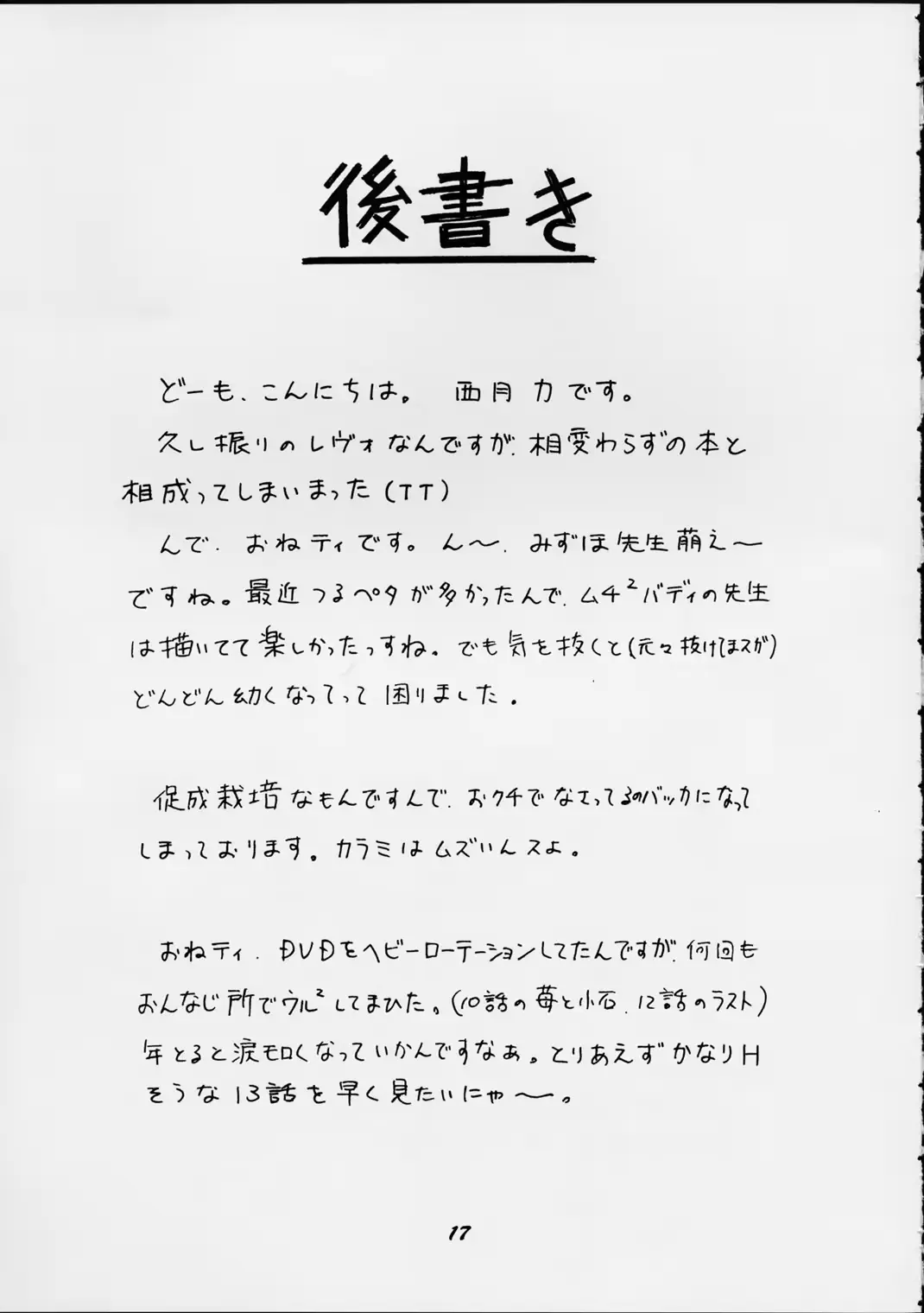 웹툰 이미지 15