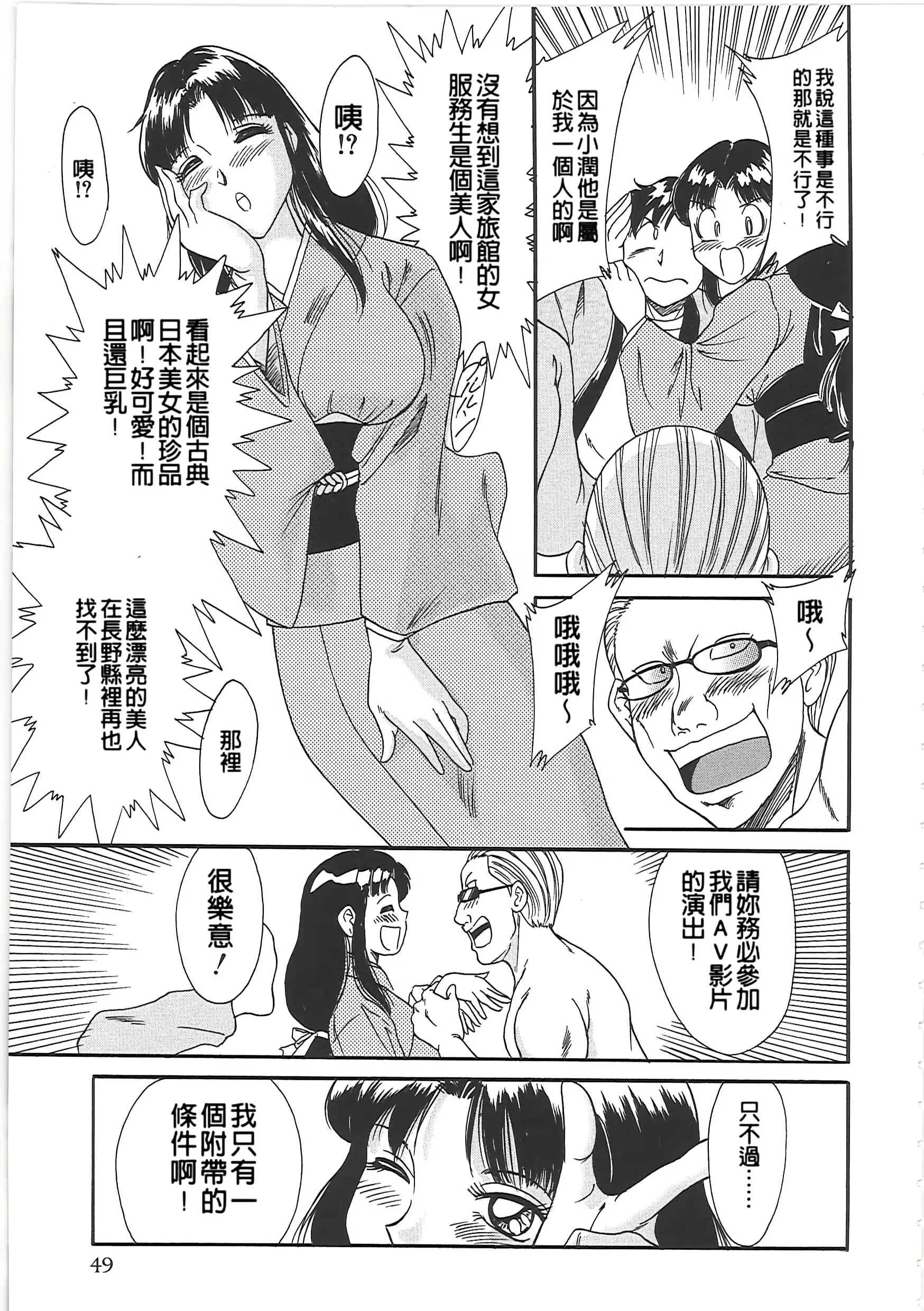 웹툰 이미지 56