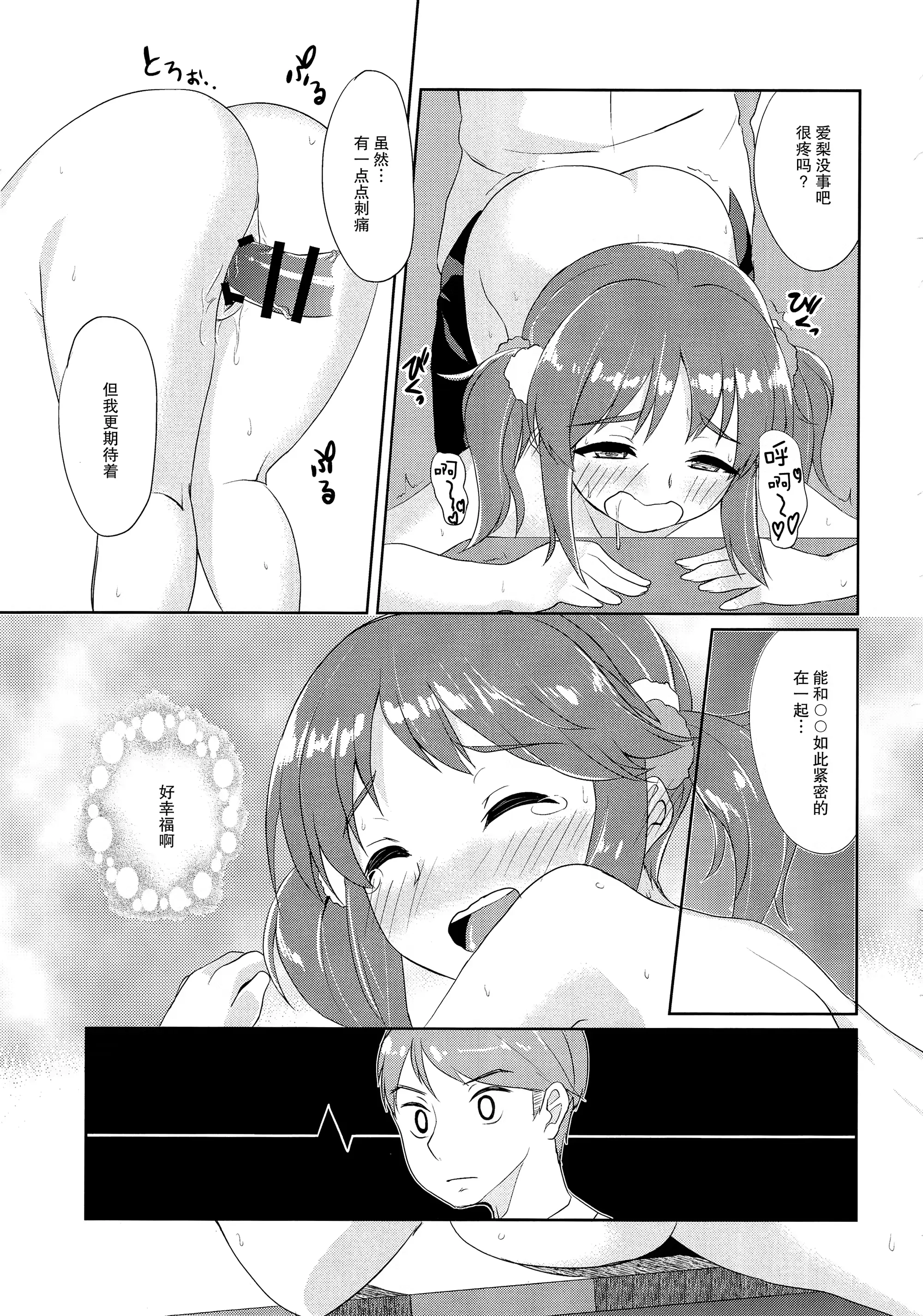 웹툰 이미지 86