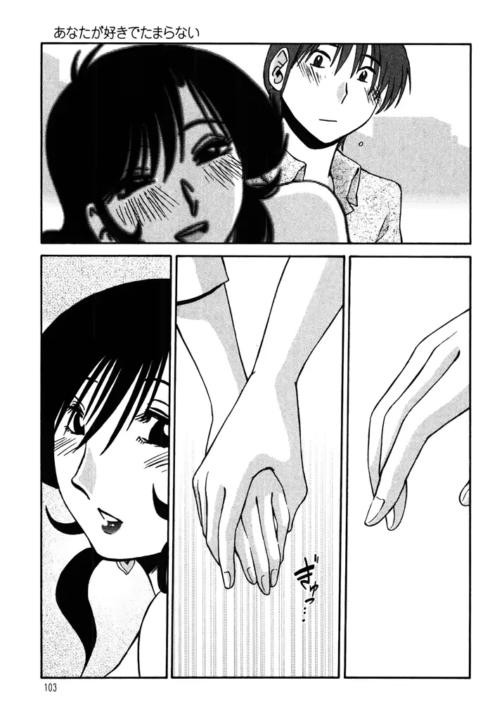 웹툰 이미지 104