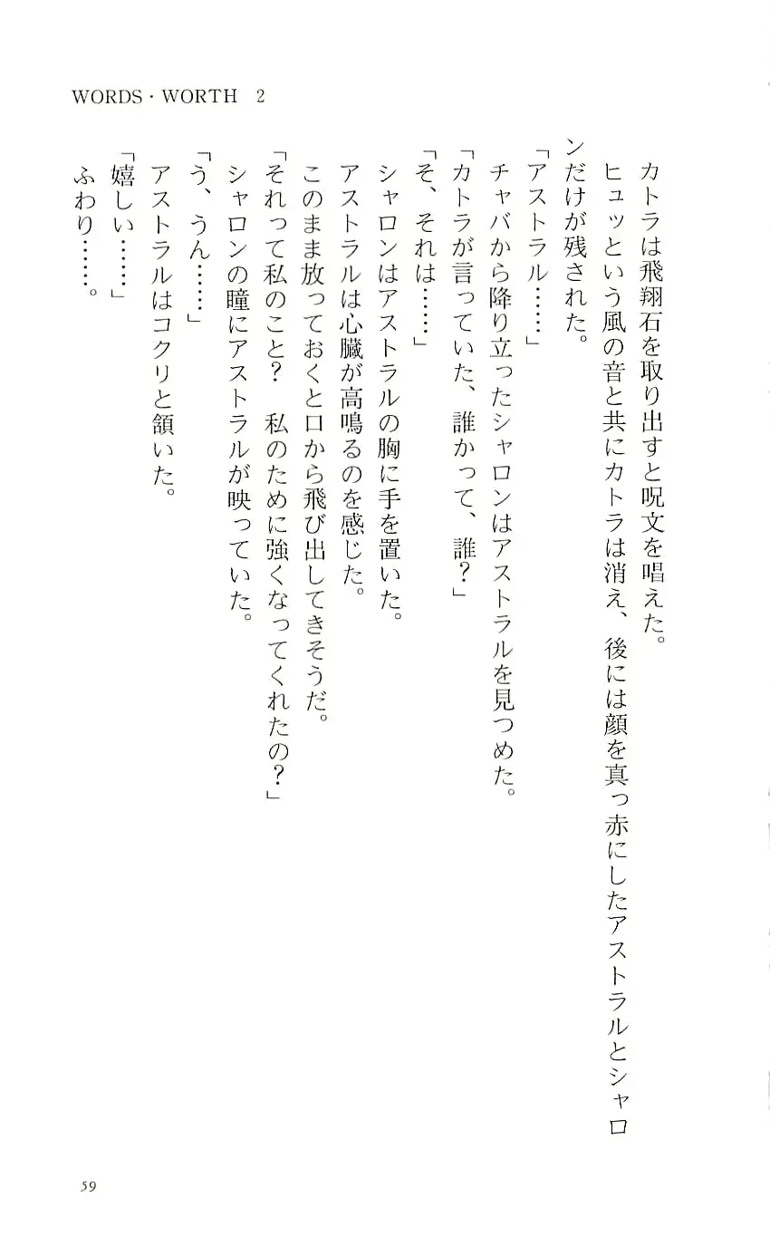 웹툰 이미지 63