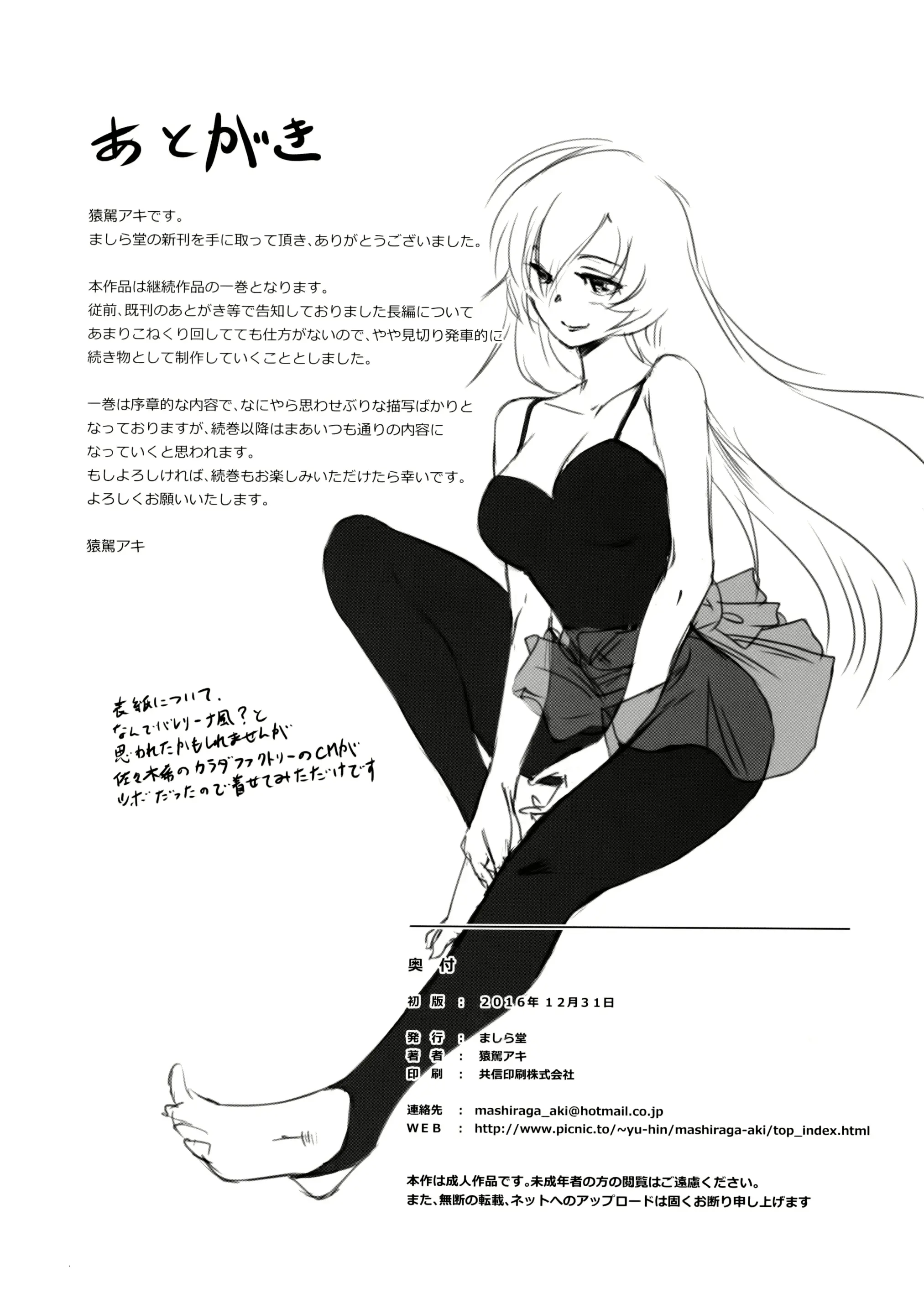 웹툰 이미지 33