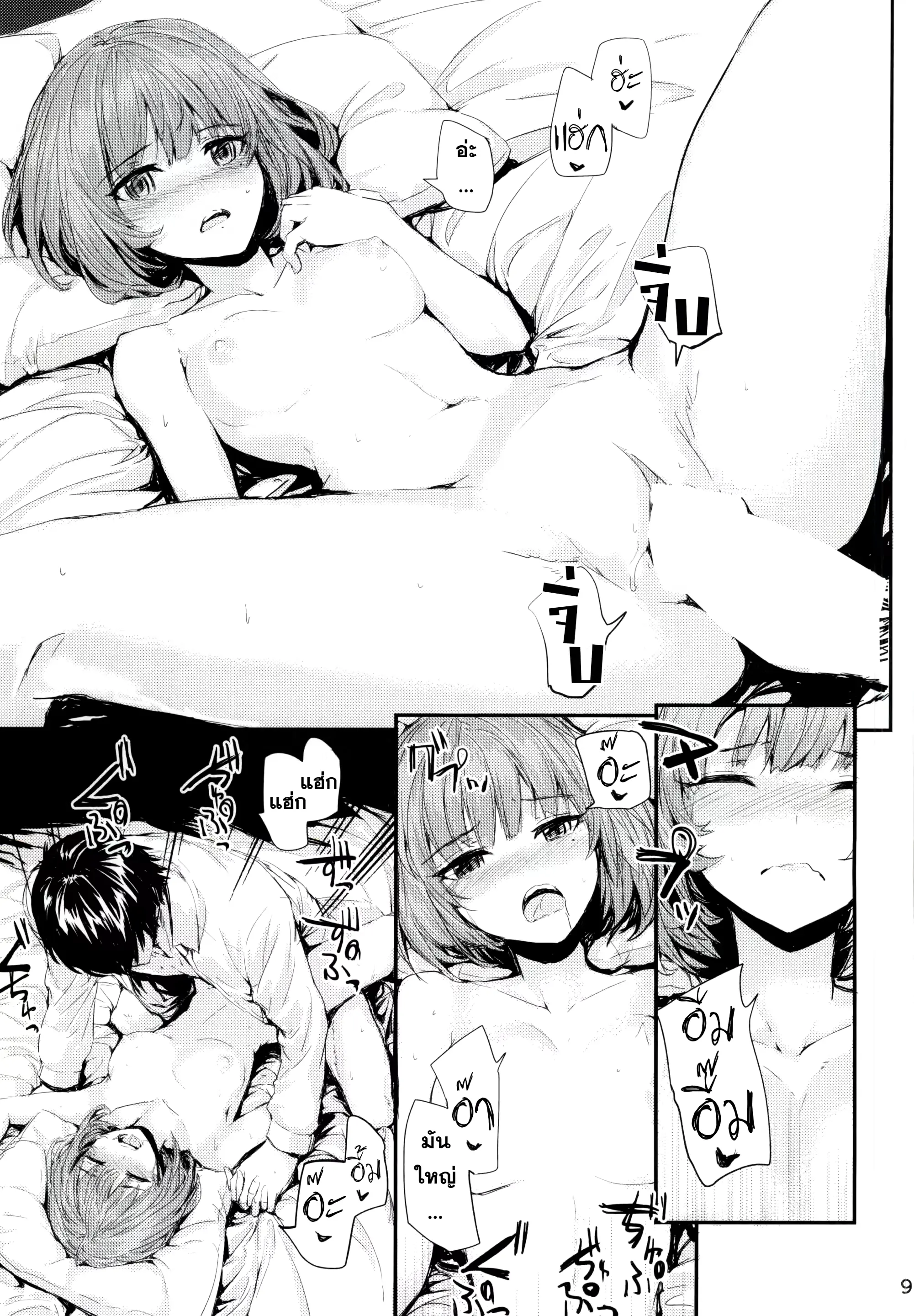 웹툰 이미지 7