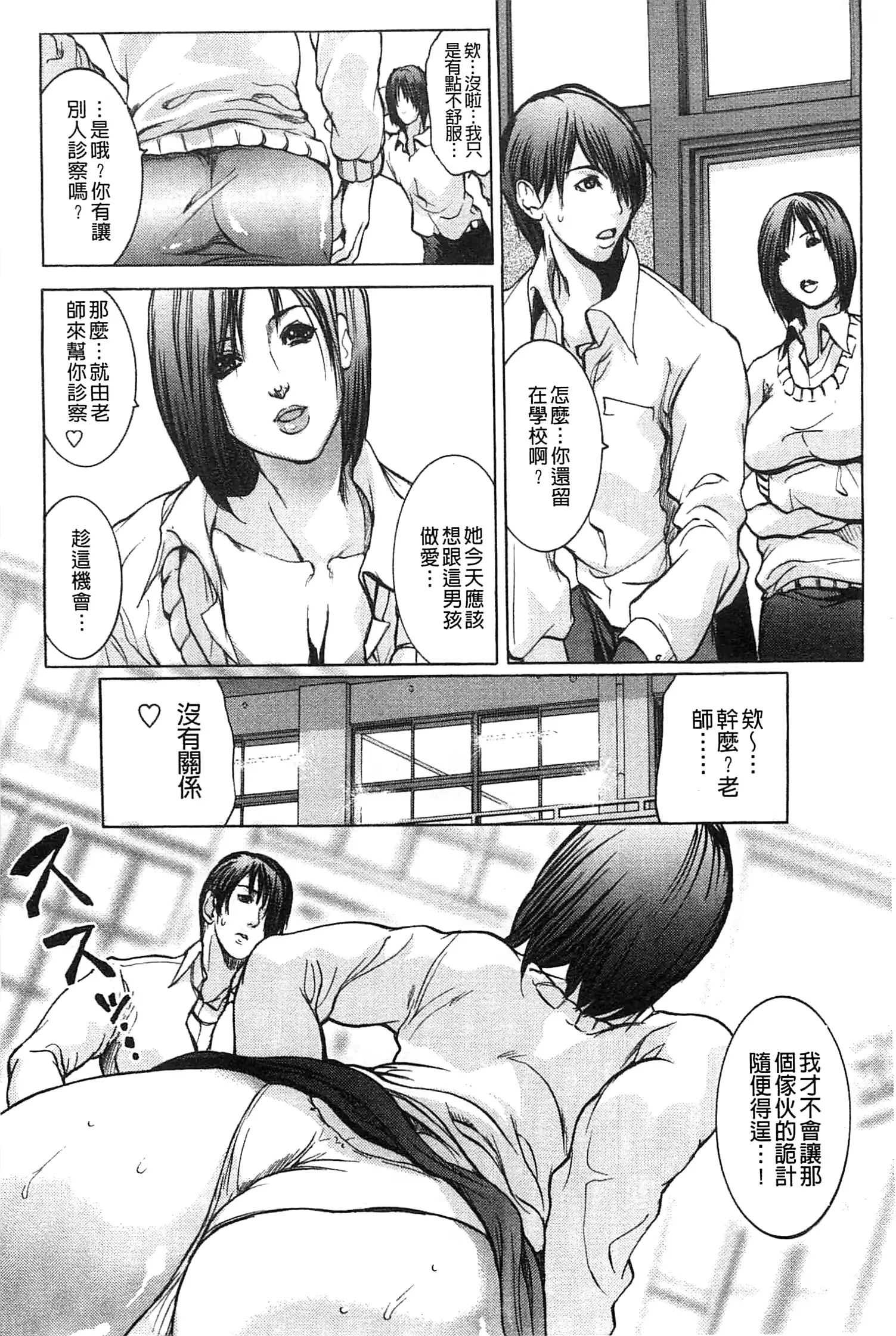 웹툰 이미지 110