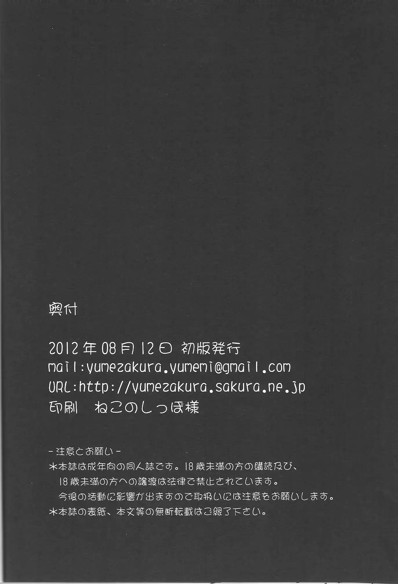 웹툰 이미지 20