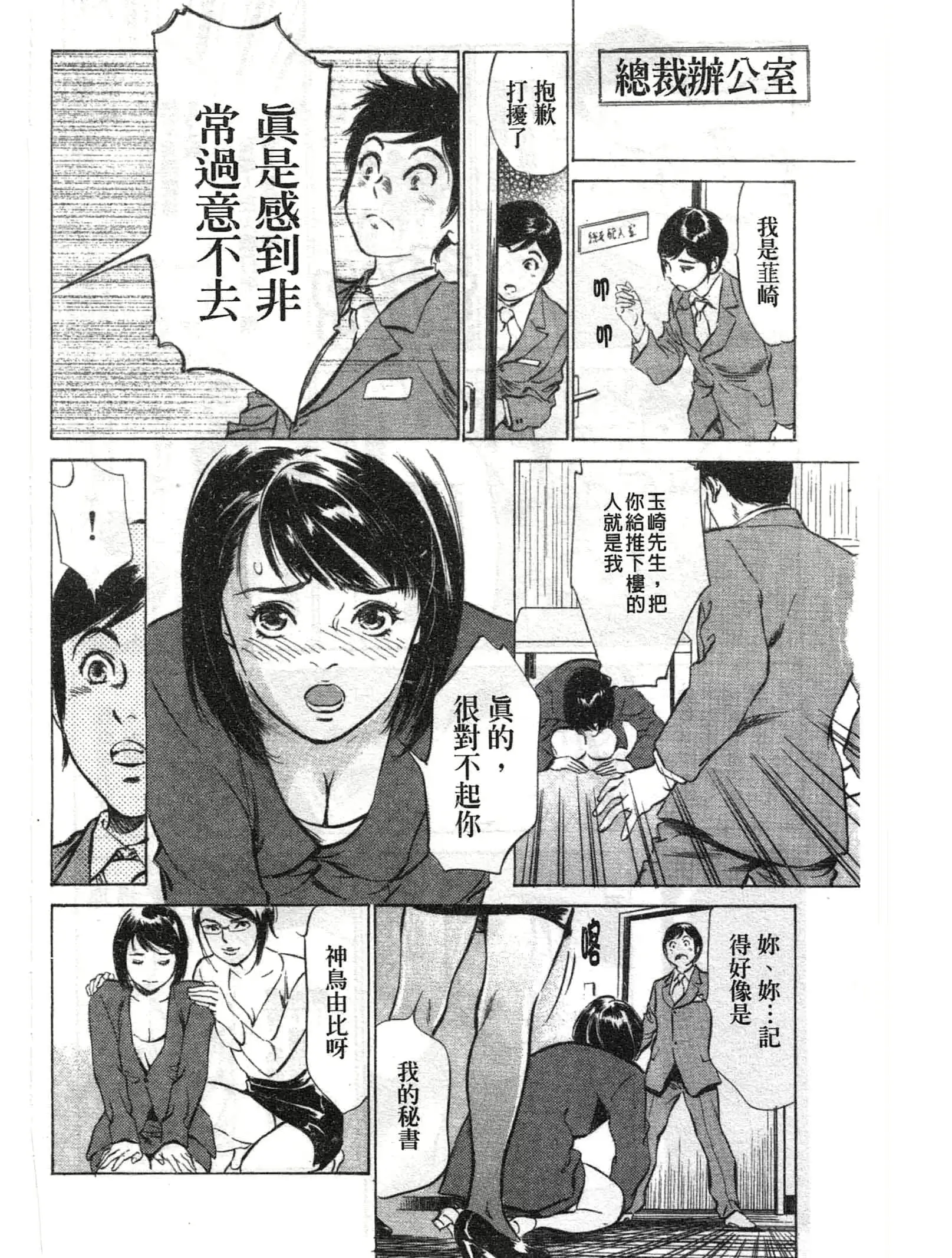 웹툰 이미지 168