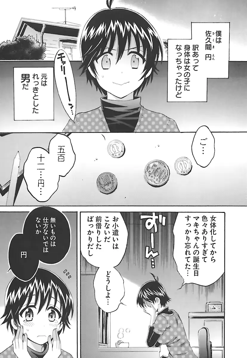 웹툰 이미지 28