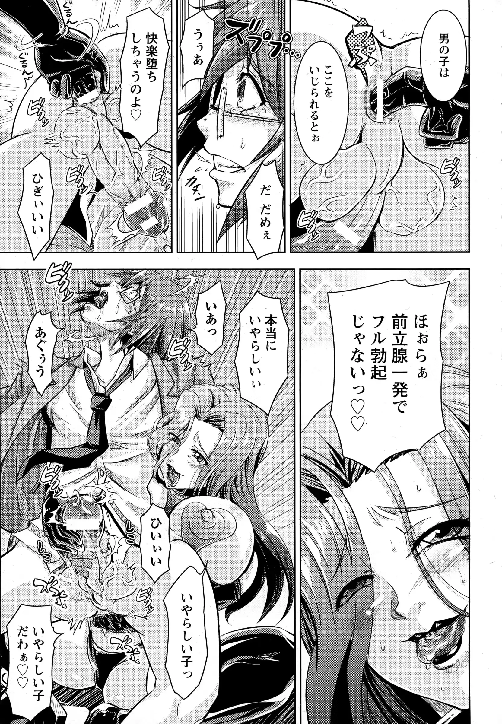 웹툰 이미지 278