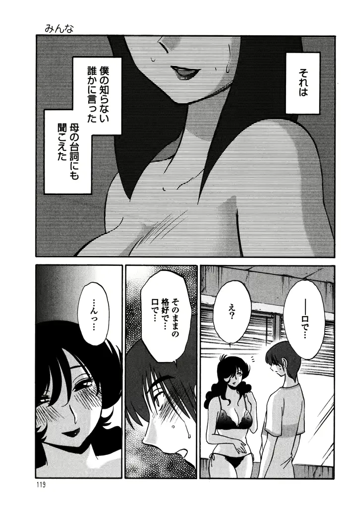 웹툰 이미지 120