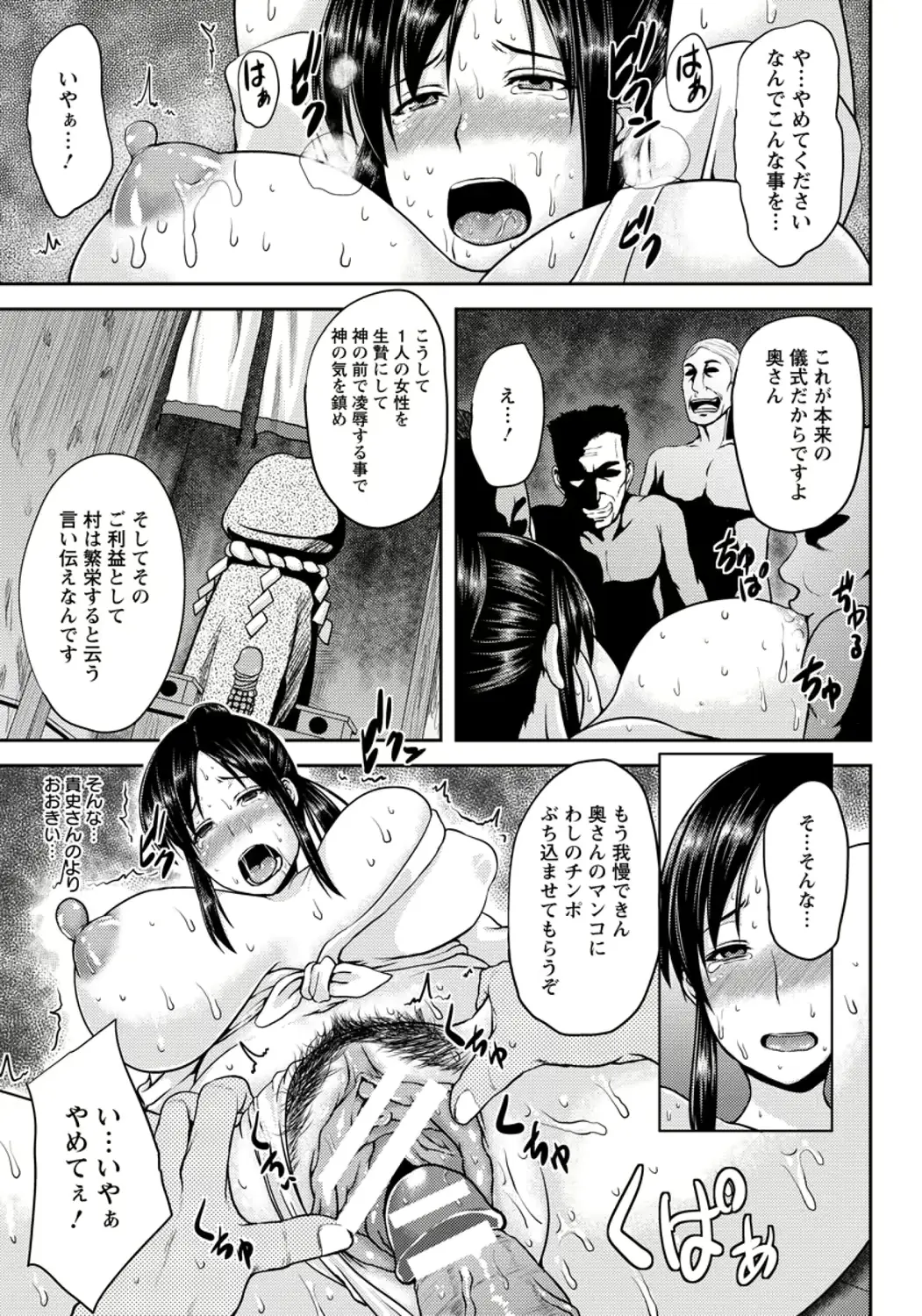 웹툰 이미지 204