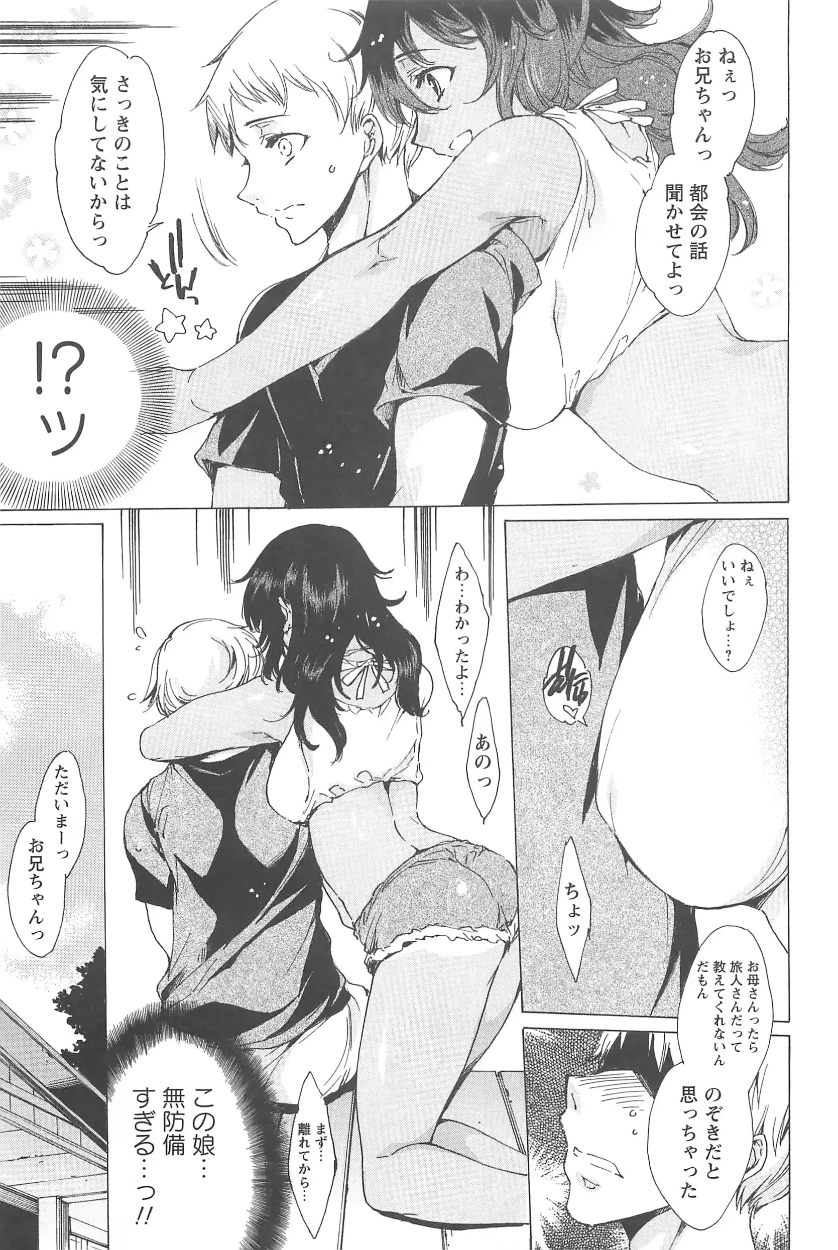 웹툰 이미지 187