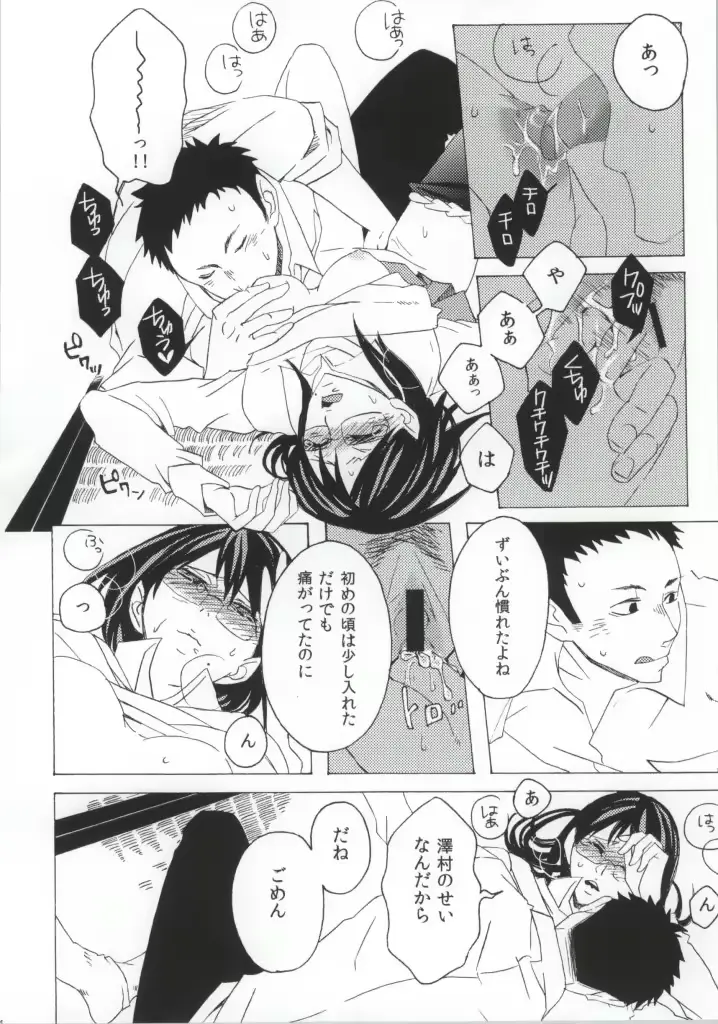 웹툰 이미지 41