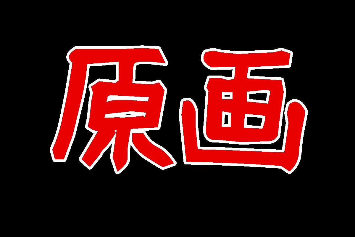 웹툰 이미지 53