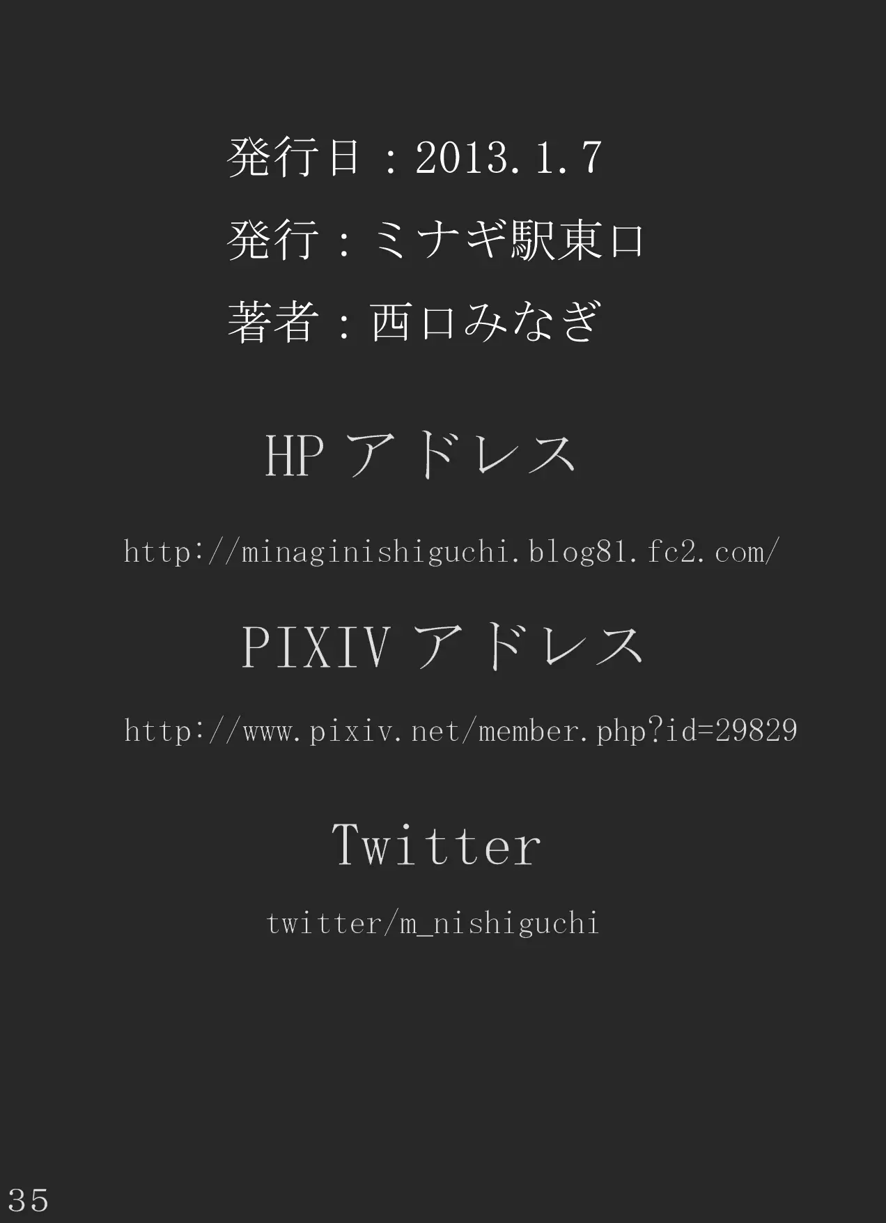 웹툰 이미지 34