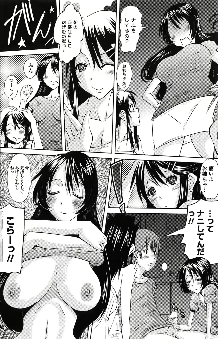 웹툰 이미지 162