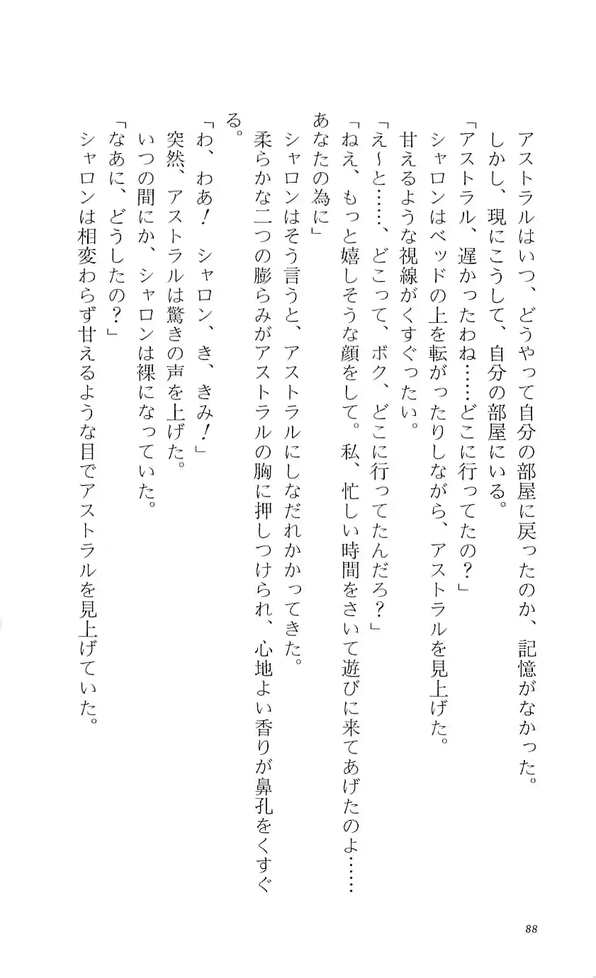 웹툰 이미지 92