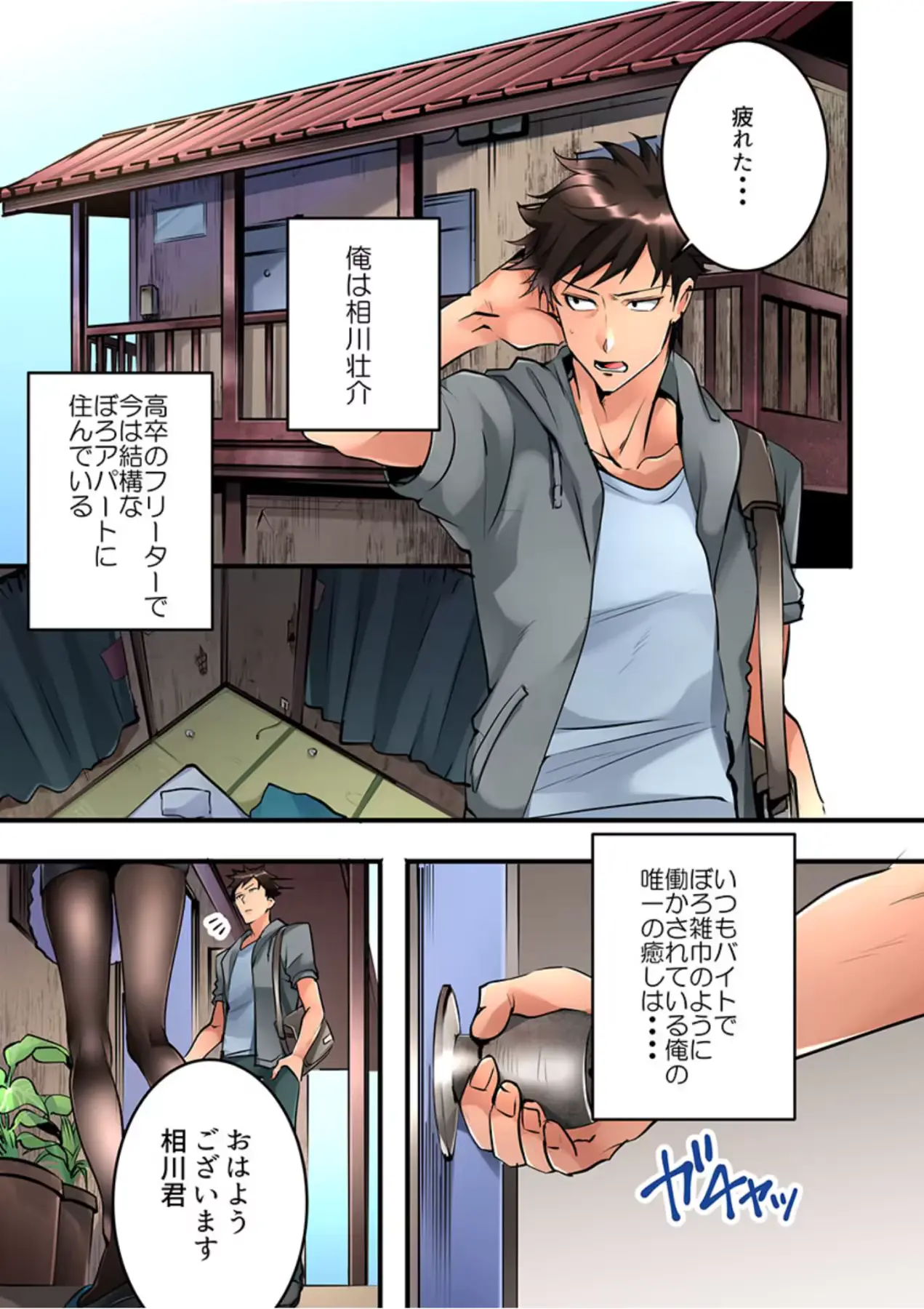 웹툰 이미지 2