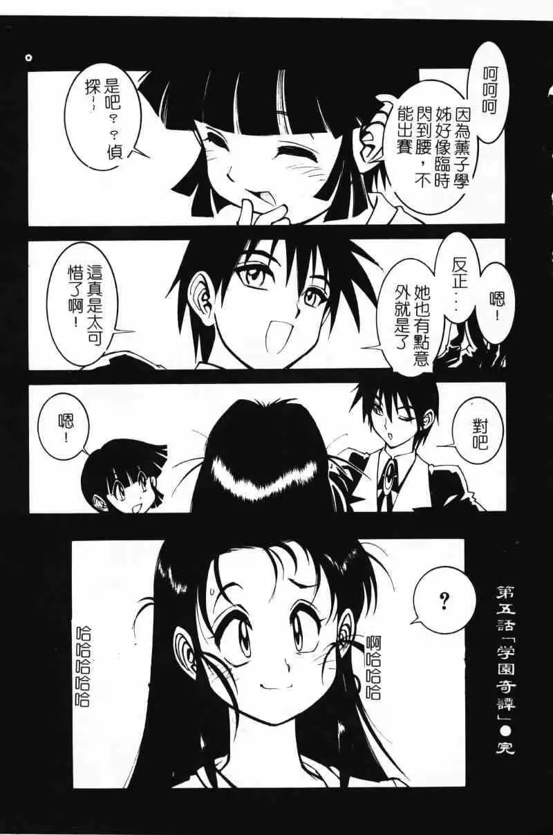 웹툰 이미지 157