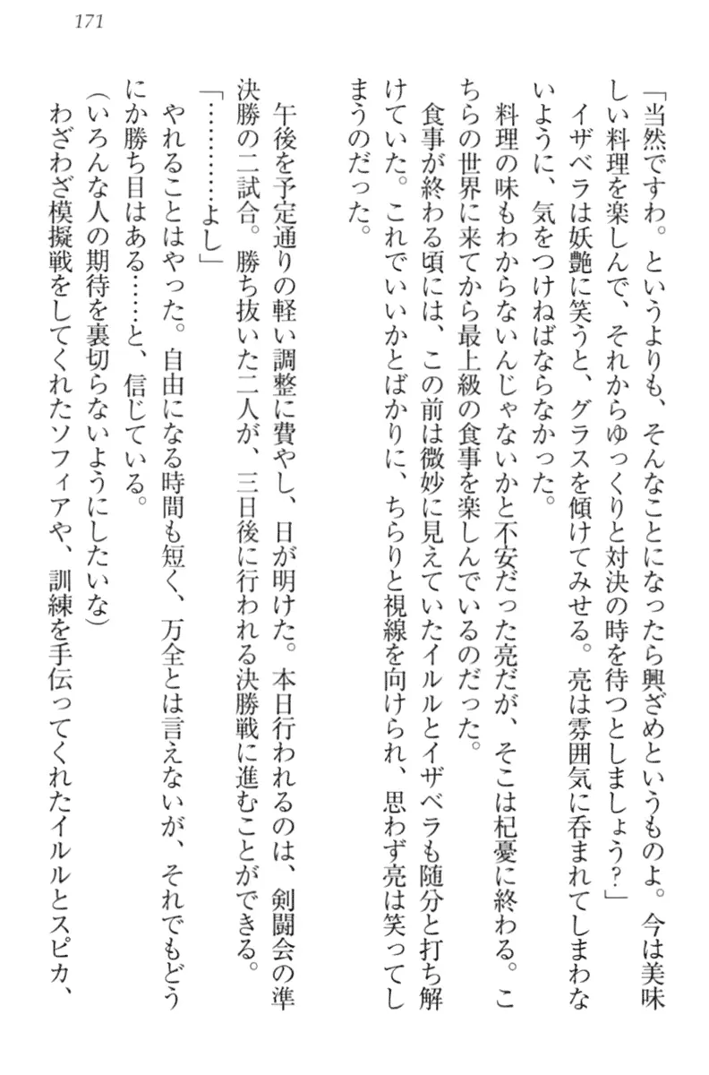 웹툰 이미지 180