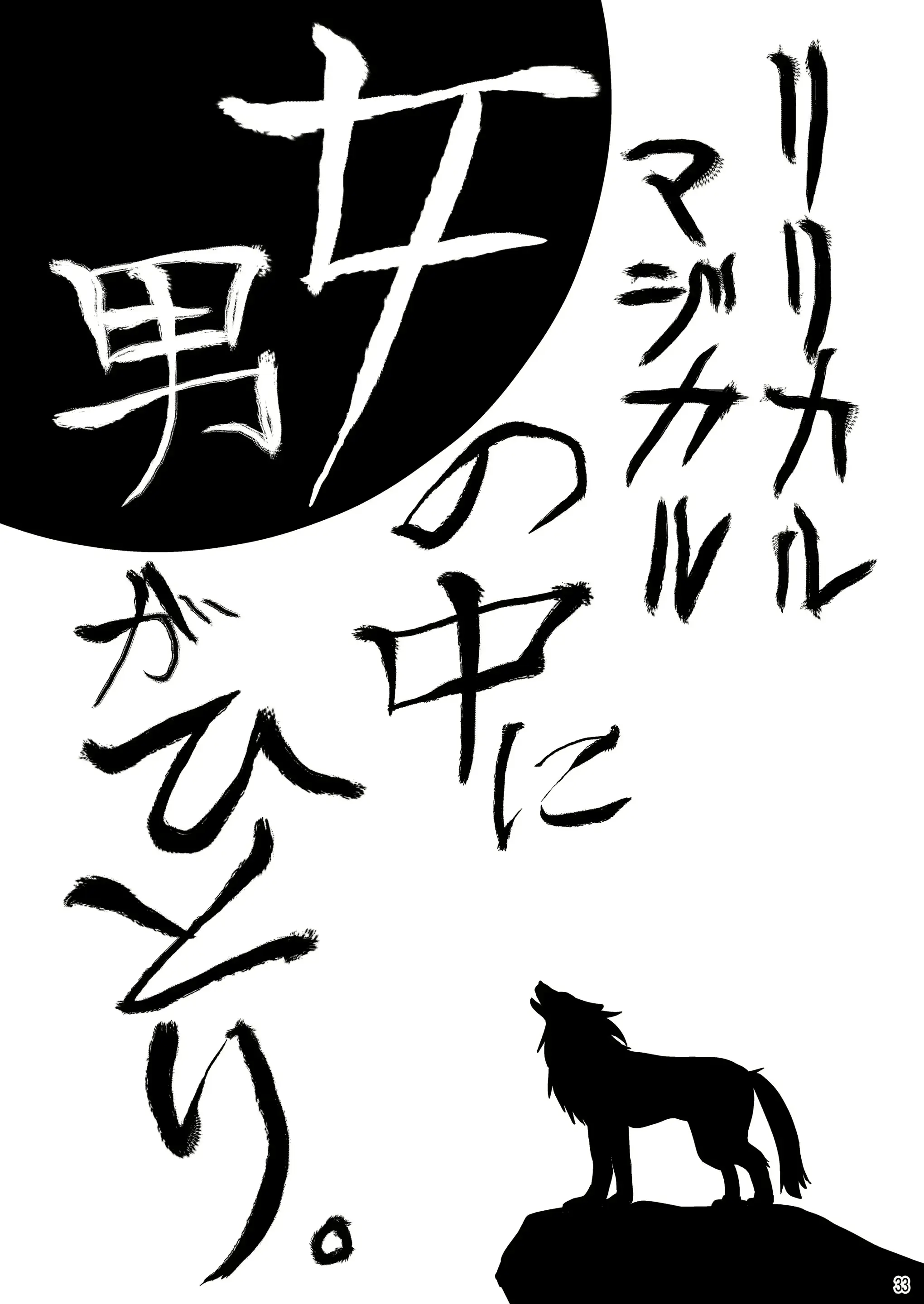 웹툰 이미지 32