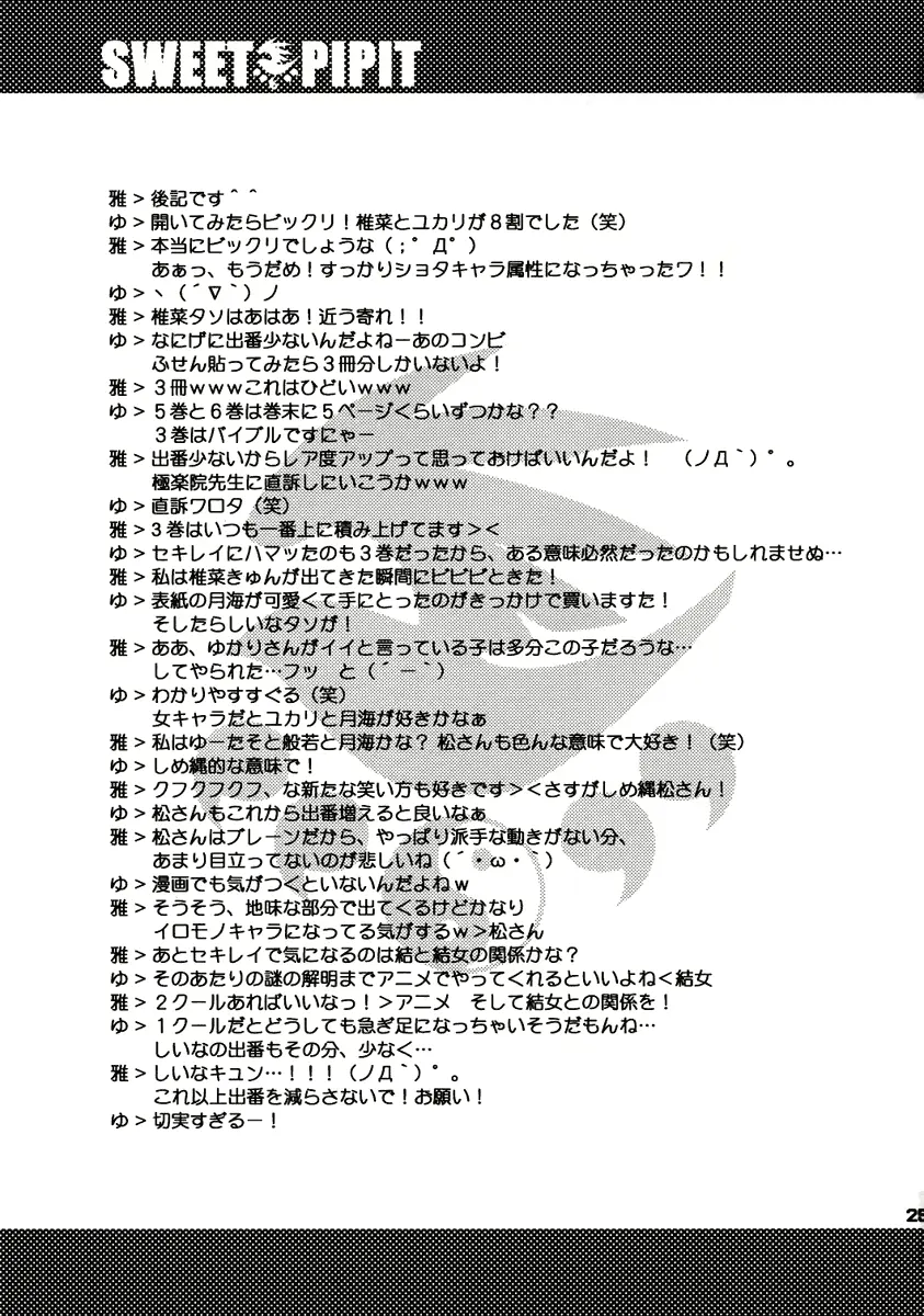웹툰 이미지 22