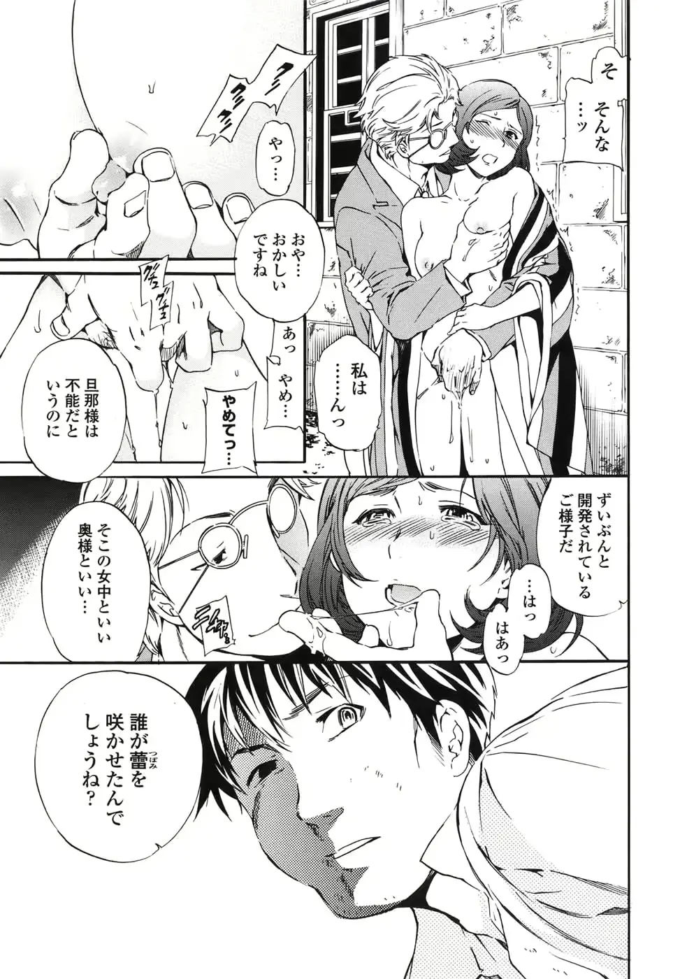 웹툰 이미지 44