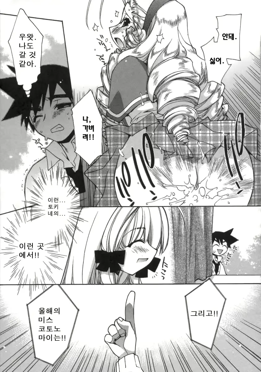 웹툰 이미지 166