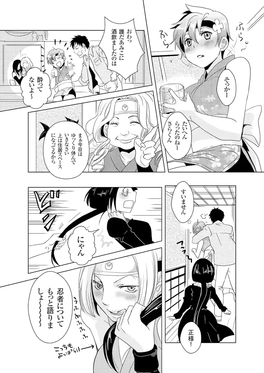 웹툰 이미지 77