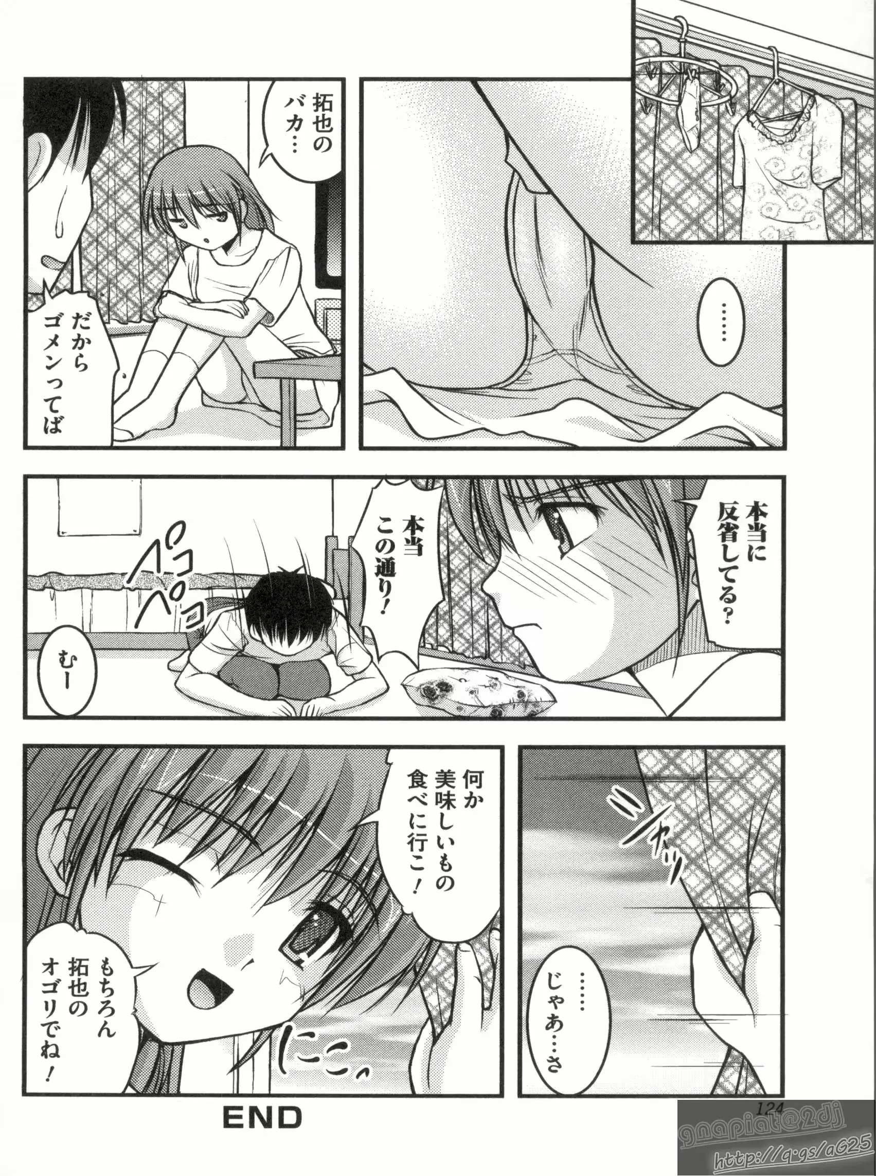 웹툰 이미지 122