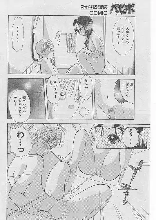 웹툰 이미지 62