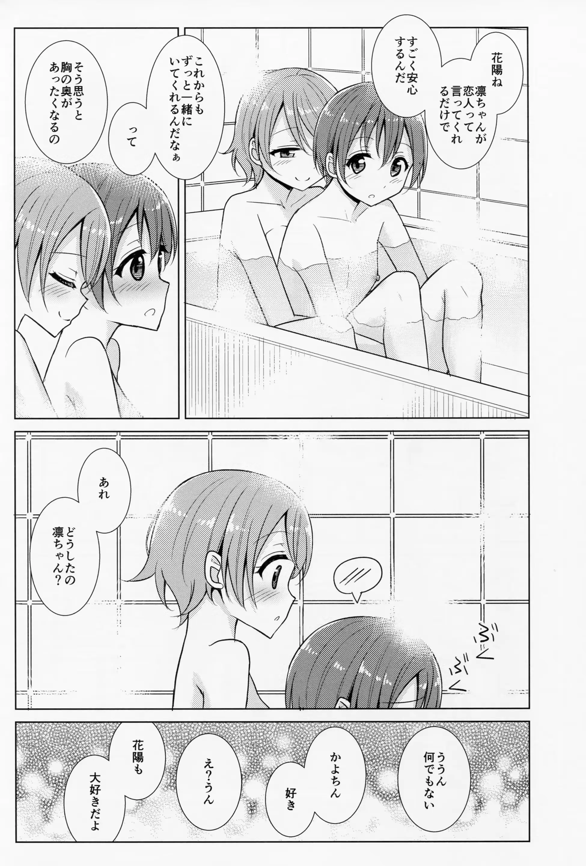 웹툰 이미지 22