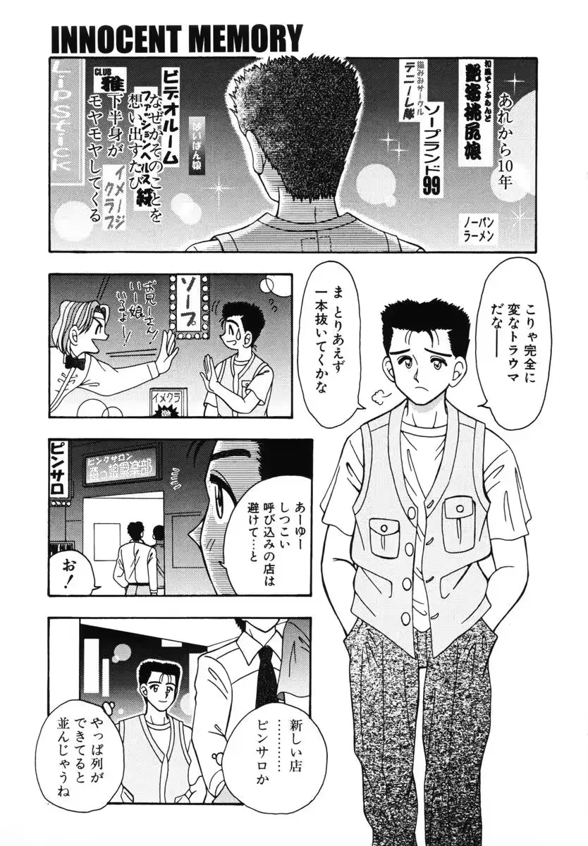 웹툰 이미지 123