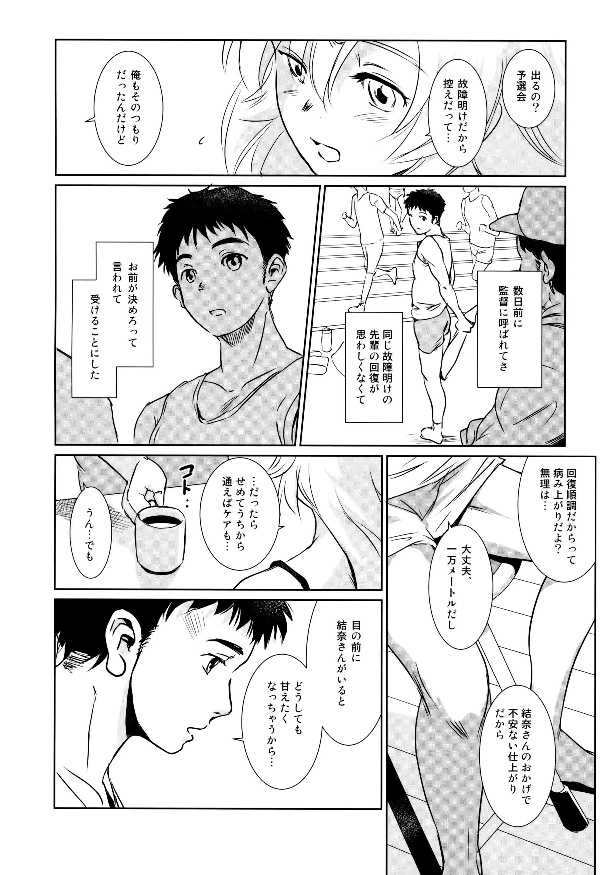 웹툰 이미지 13