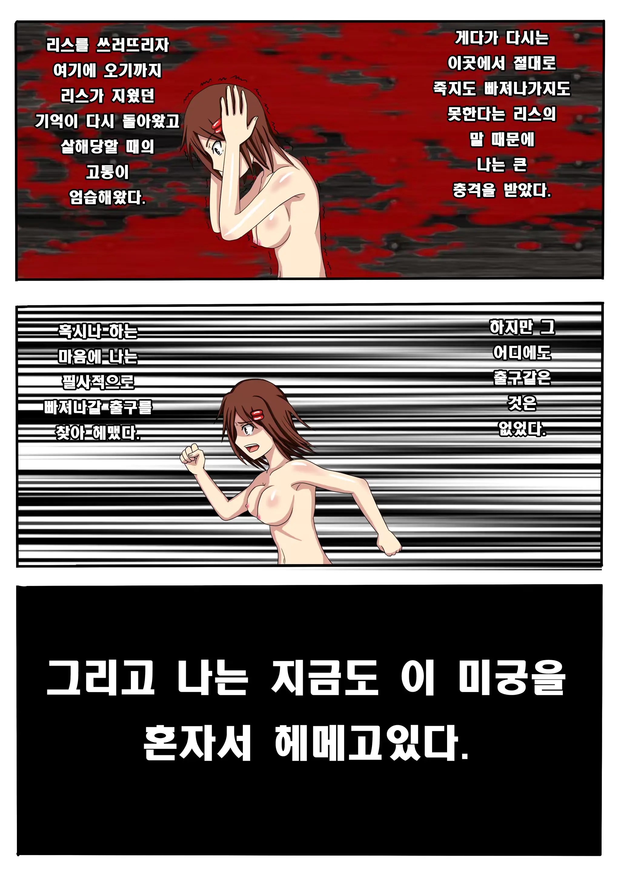 웹툰 이미지 4