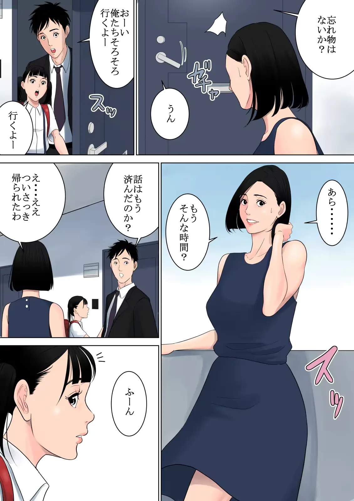 웹툰 이미지 60