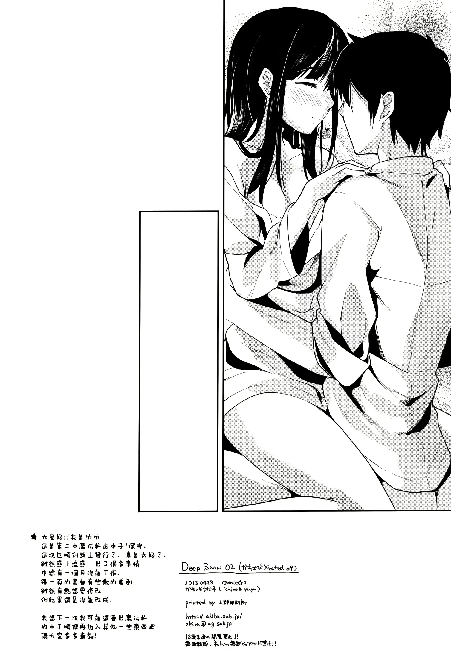 웹툰 이미지 24