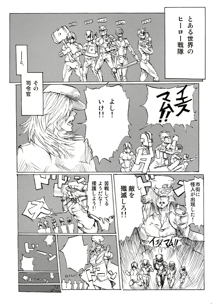 웹툰 이미지 1
