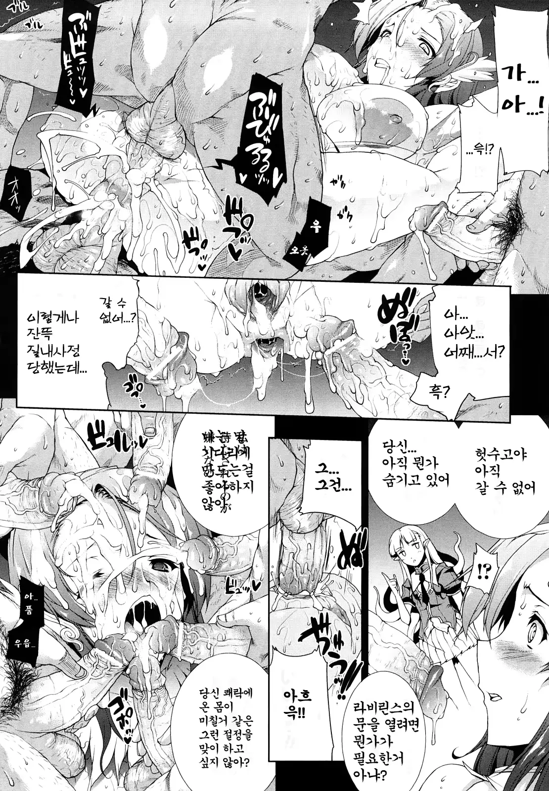 웹툰 이미지 20