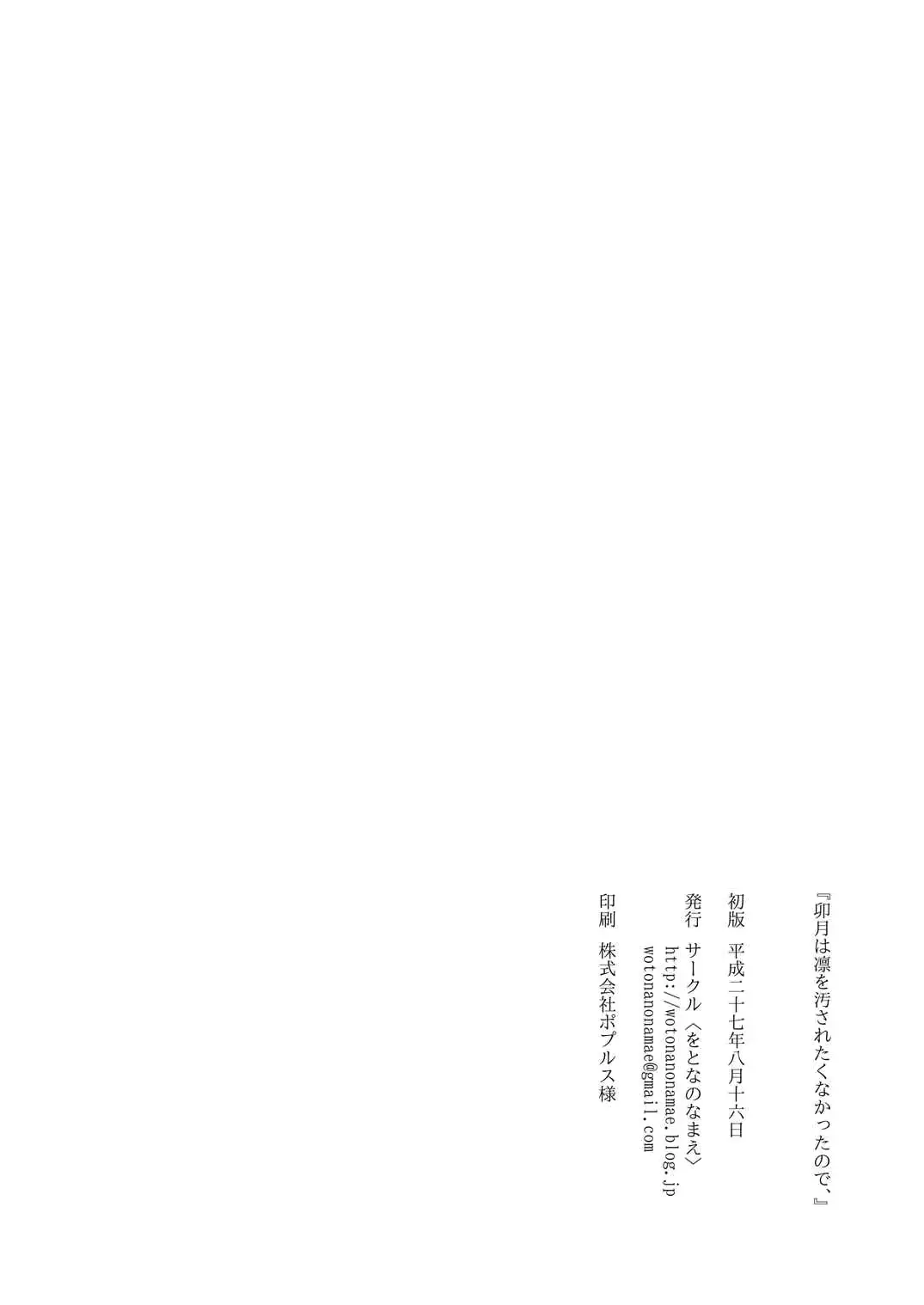 웹툰 이미지 16