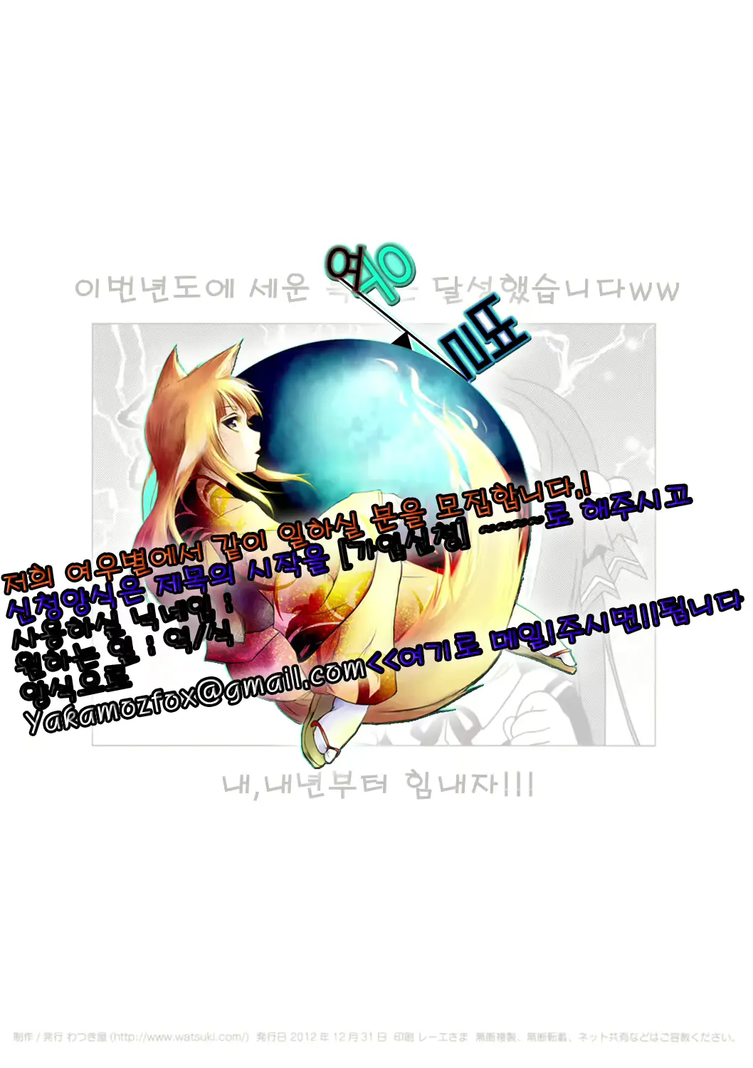 웹툰 이미지 10