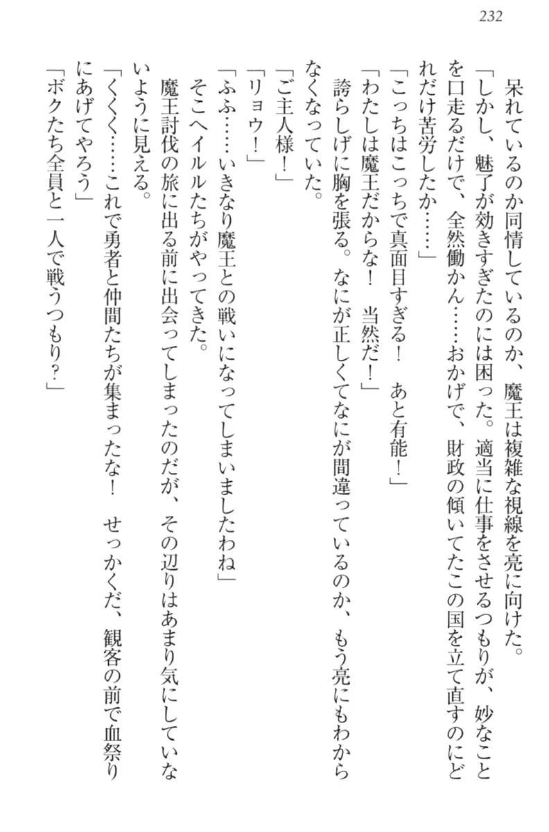 웹툰 이미지 241
