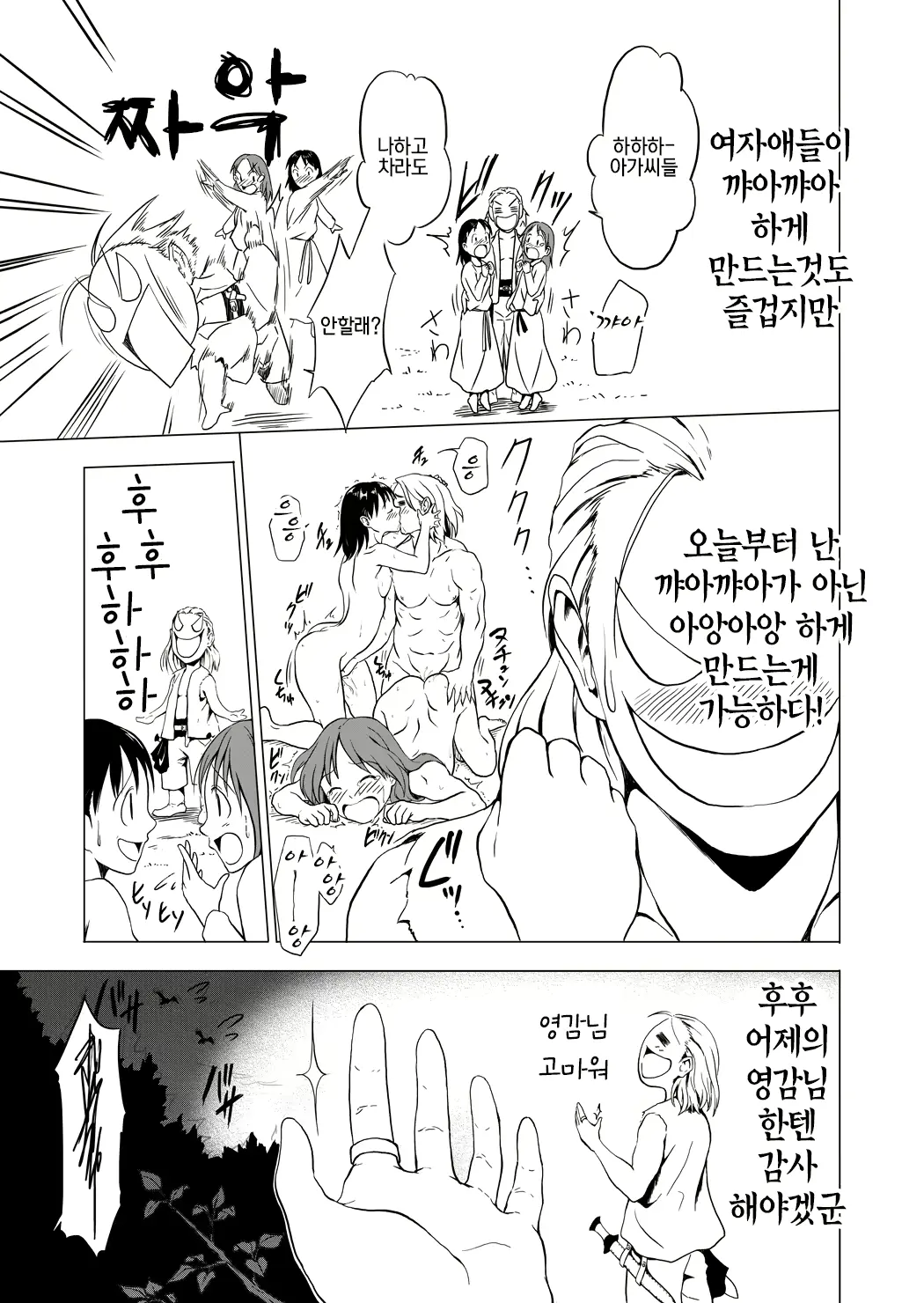 웹툰 이미지 11