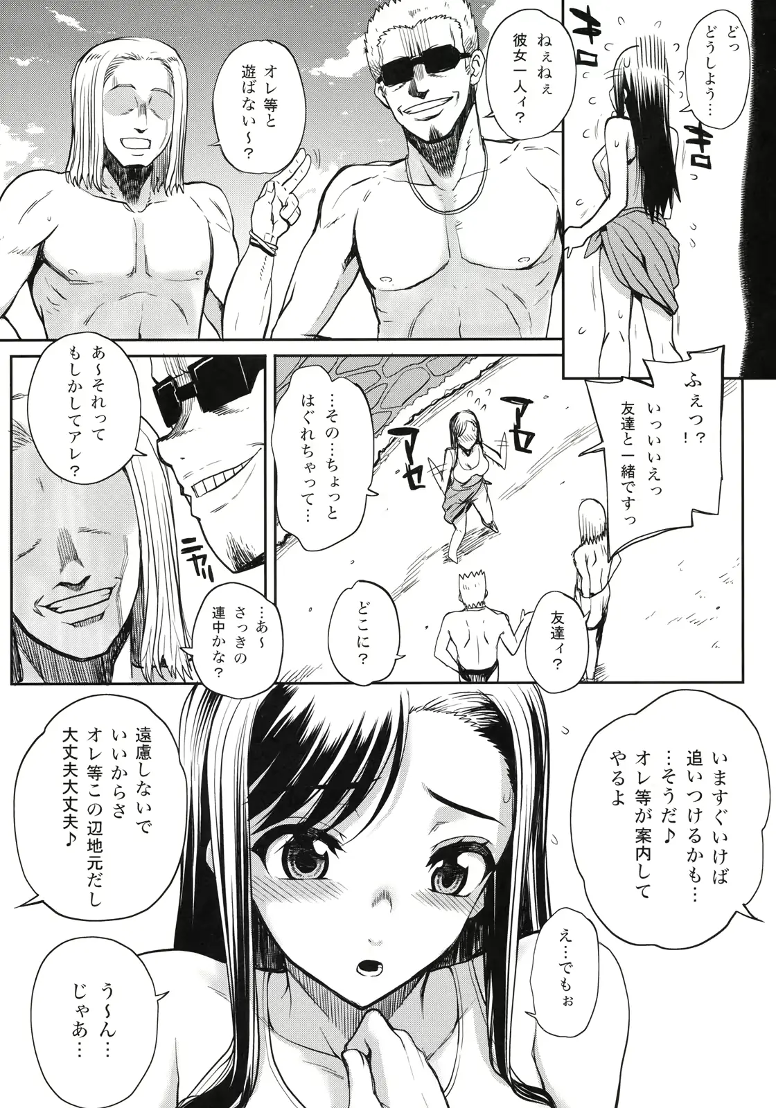 웹툰 이미지 85
