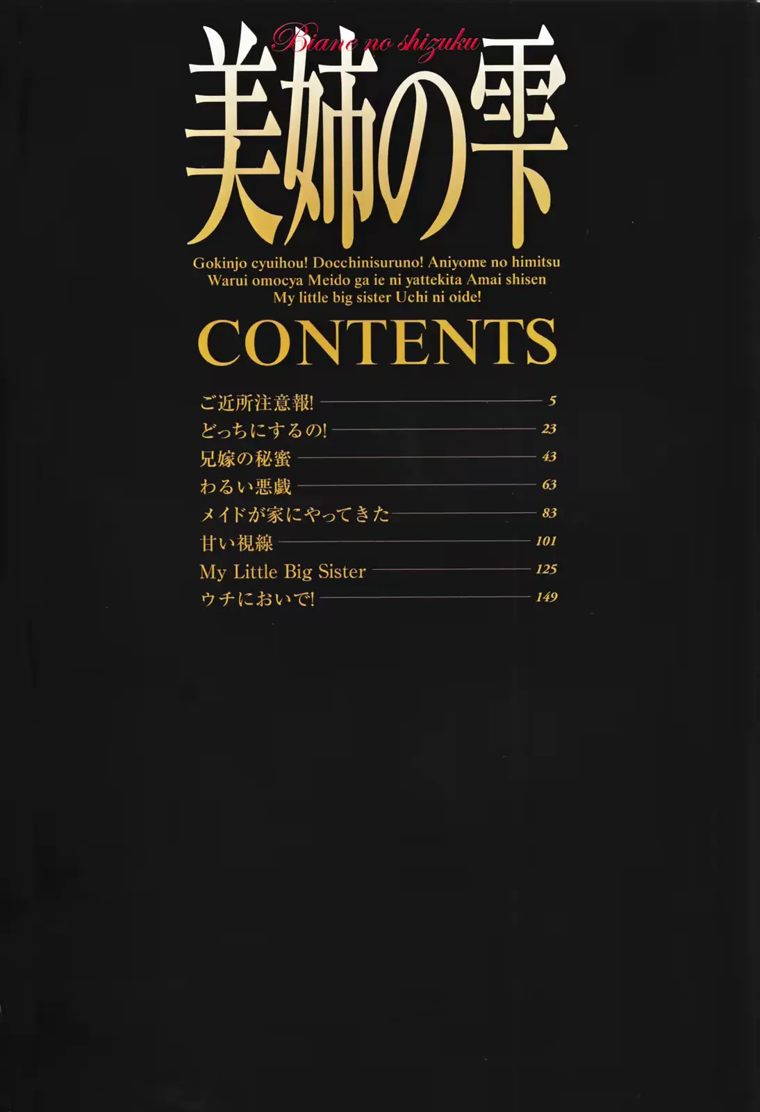 웹툰 이미지 7