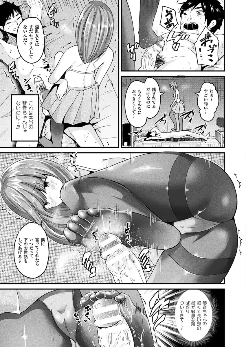 웹툰 이미지 297