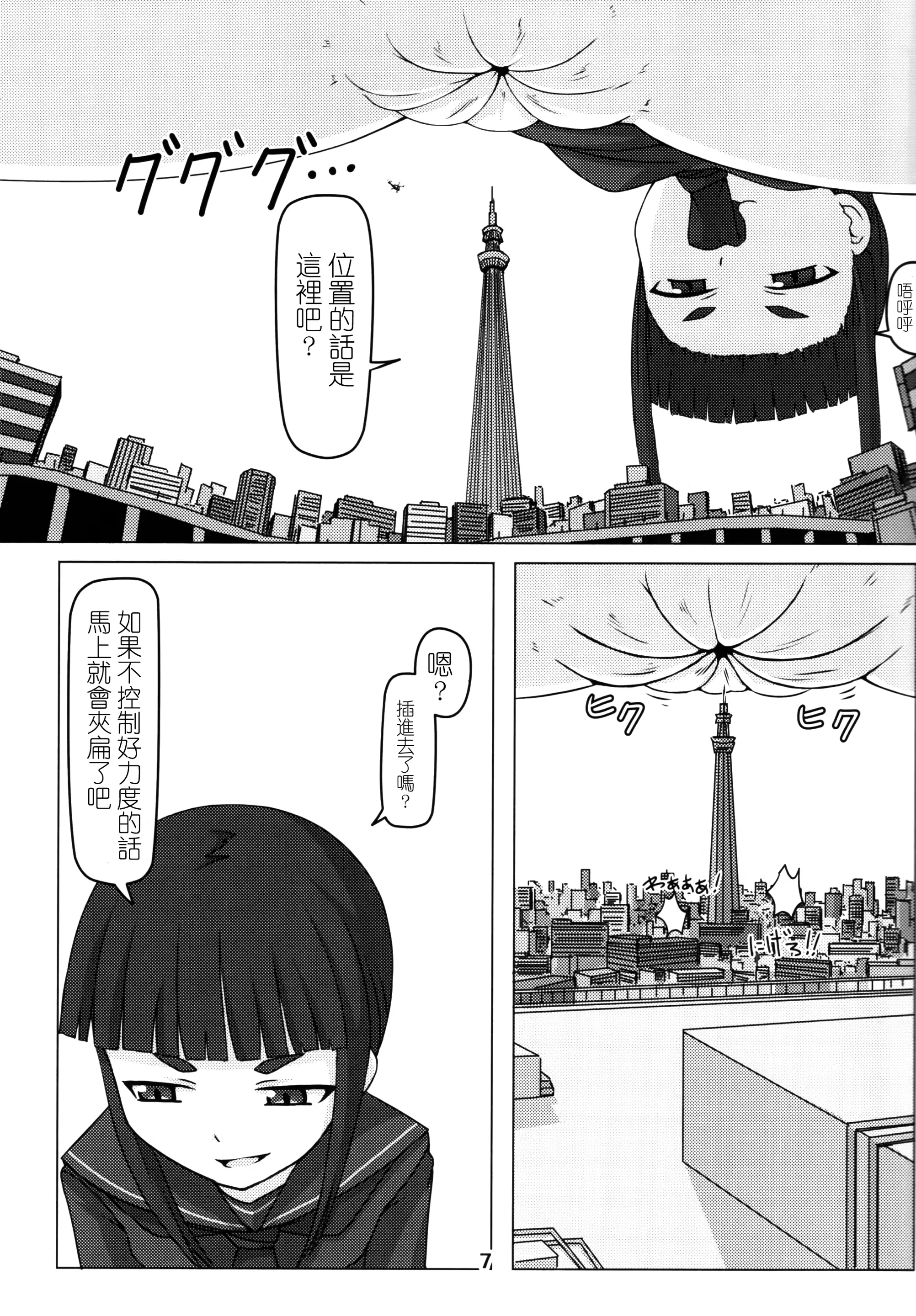 웹툰 이미지 5