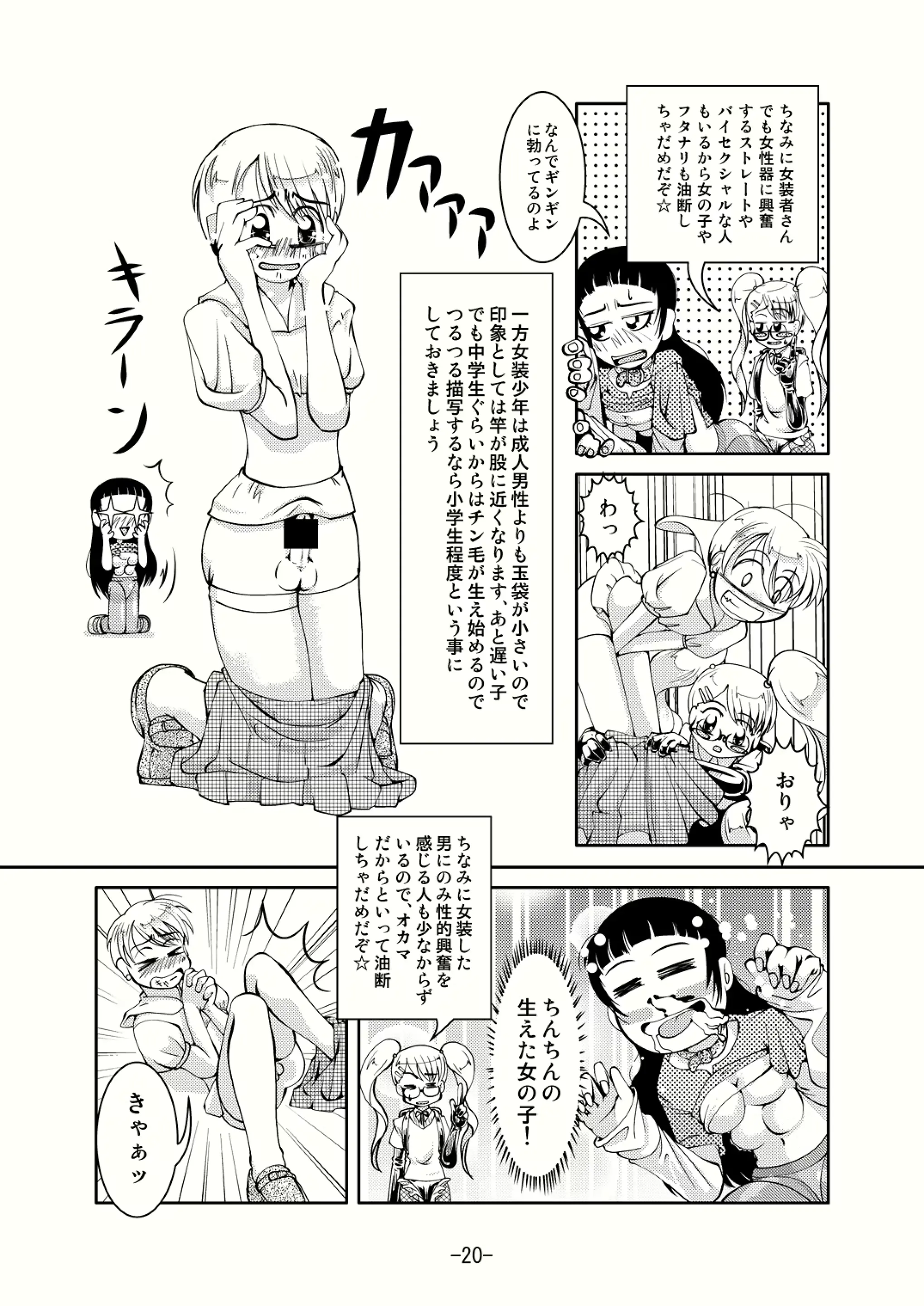 웹툰 이미지 18