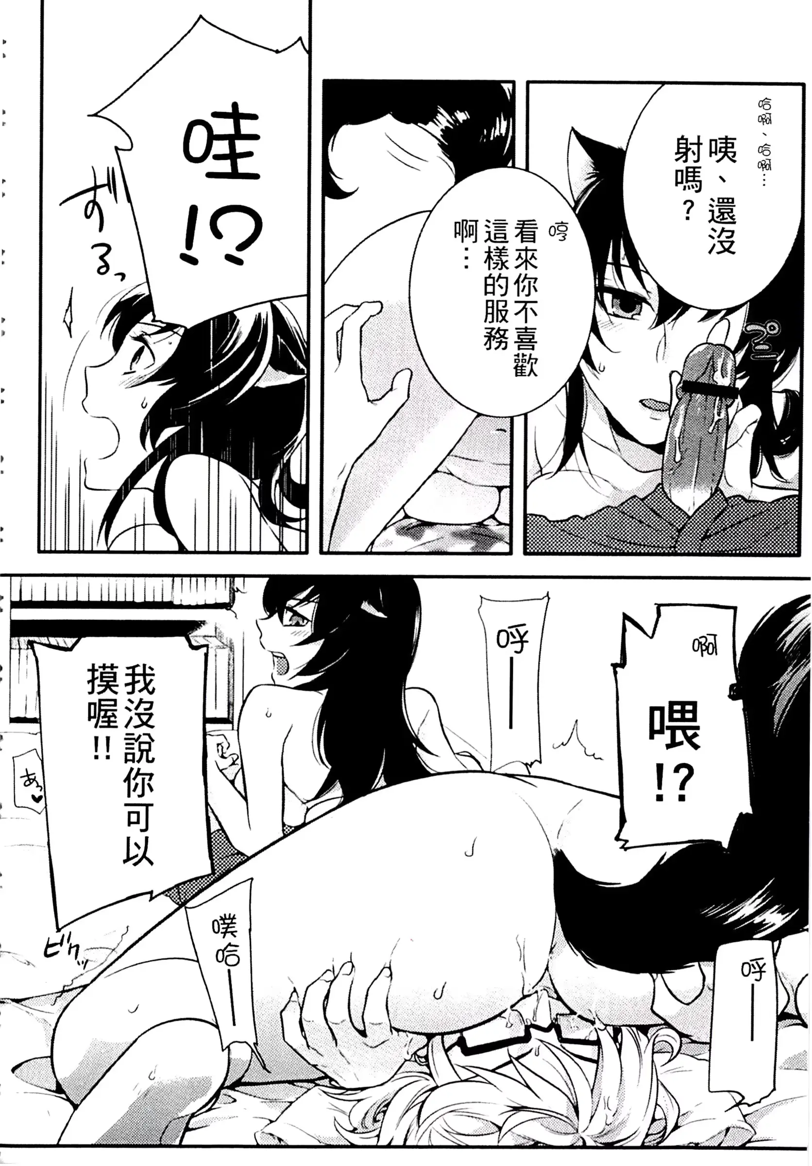 웹툰 이미지 21