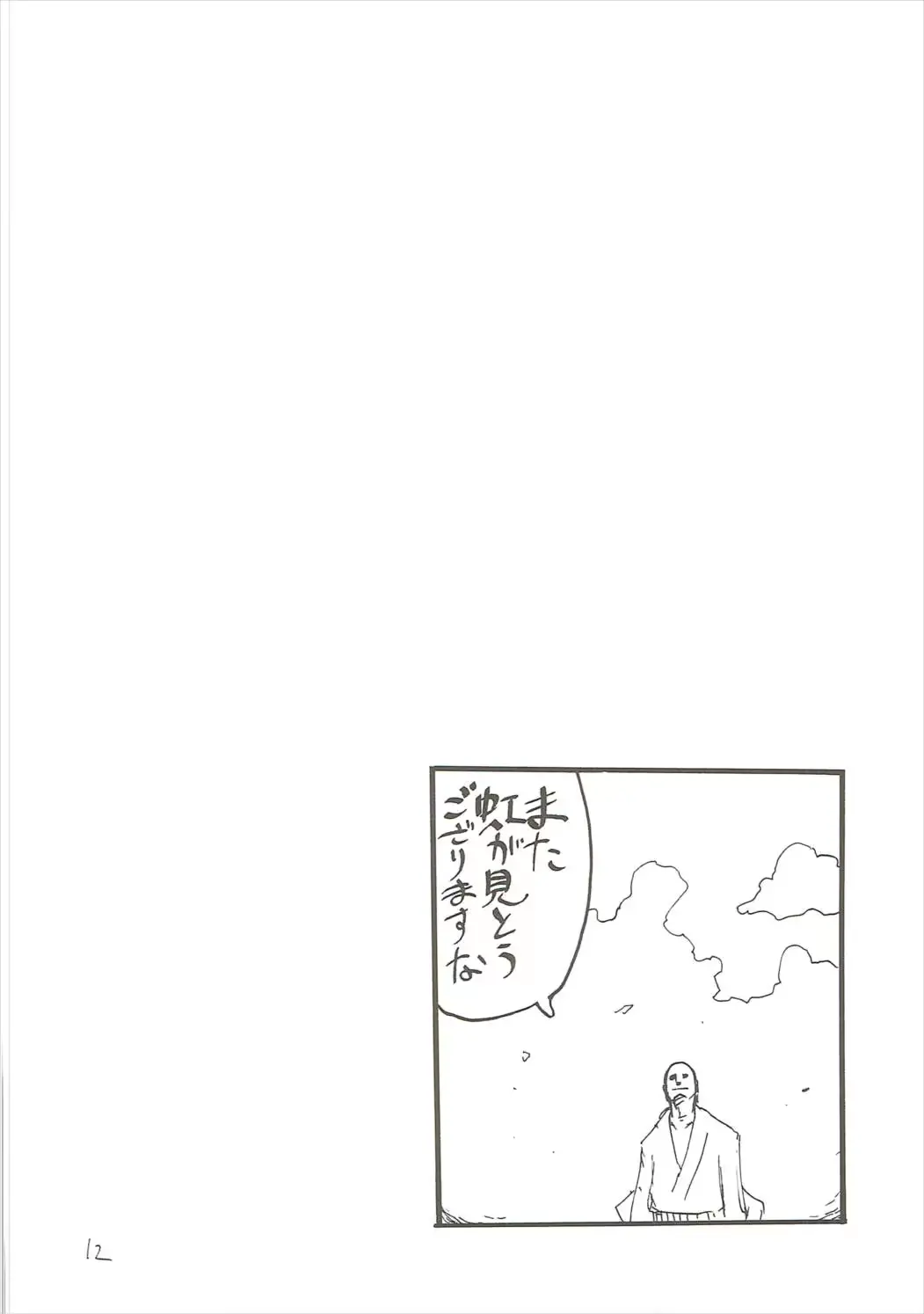 웹툰 이미지 10